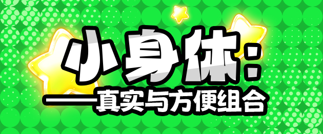 2025年秋(至9月30日)飞机杯评测综合排名推荐榜!最具含金量的一集!孩子看完了都舍不得划走!