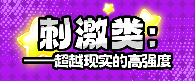 2025年秋(至9月30日)飞机杯评测综合排名推荐榜!最具含金量的一集!孩子看完了都舍不得划走!