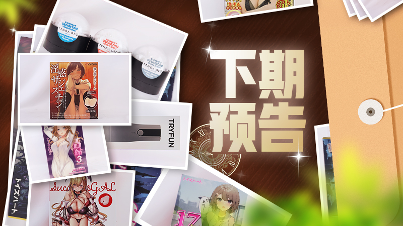 2024年春天(至3月31日)评测综合排名!天气回暖选新杯,唤醒沉睡的本能!