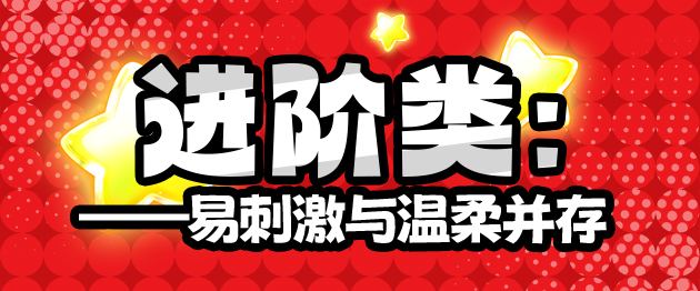 2025年秋(至9月30日)飞机杯评测综合排名推荐榜!最具含金量的一集!孩子看完了都舍不得划走!