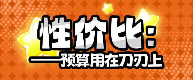 2025年秋(至9月30日)飞机杯评测综合排名推荐榜!最具含金量的一集!孩子看完了都舍不得划走!