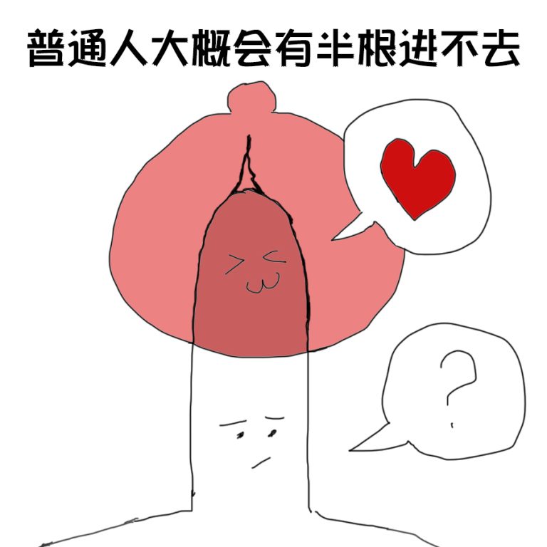 GOSE——“桃仙”评测!桃子形状的咪咪球,效果似乎更加不理想