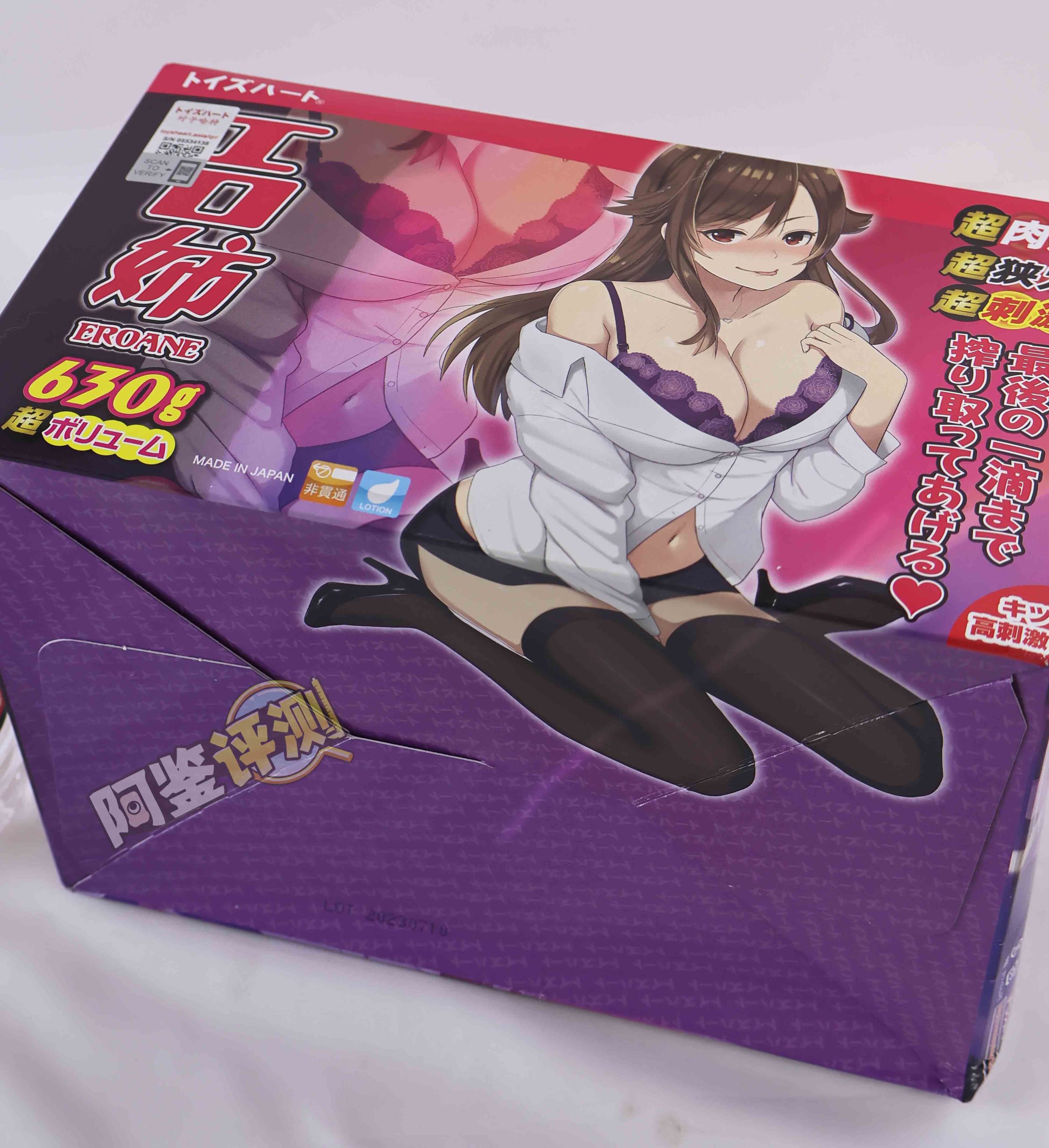 对子哈特——“工口姐姐1代”评测!被续作全方位超越的前作,价格为何还是如此昂贵