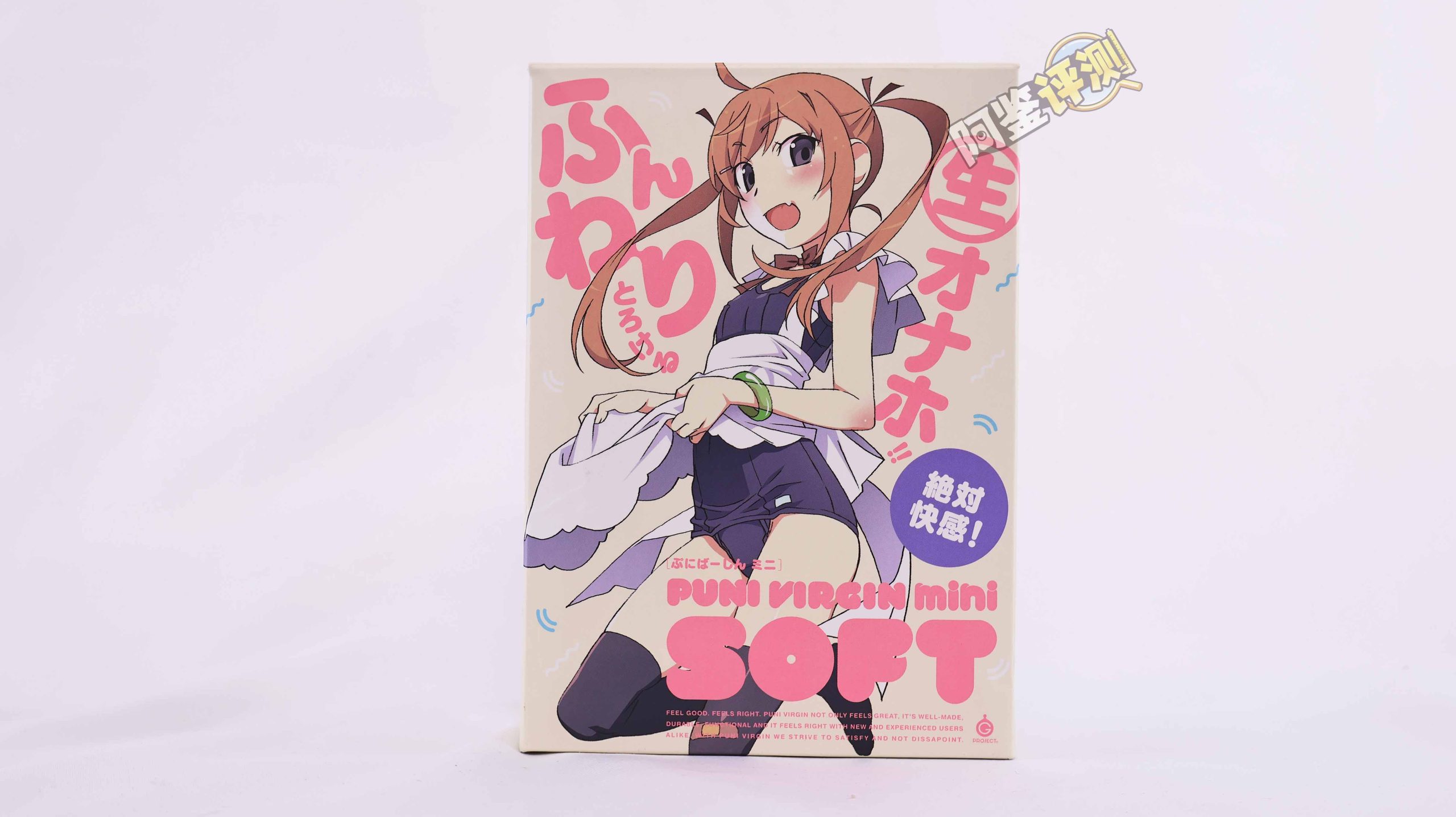 G-project——“软软处女mini”评测!当年小有名气的脂软款,现在体验如何?