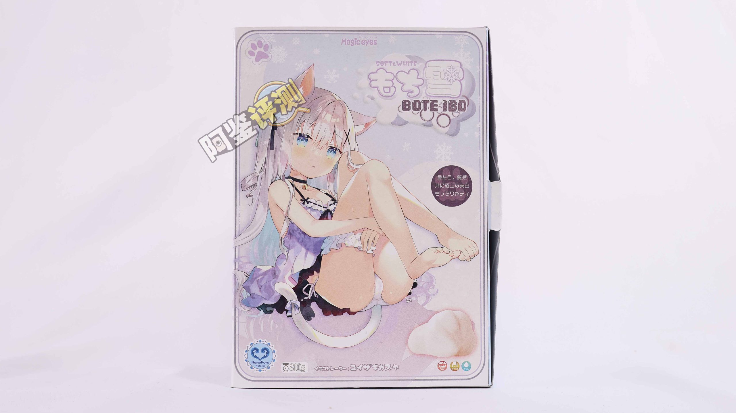 魔眼——“もち雪(BOTE IBO)”评测!纯白如雪的脂软材质,与坚实内层粗糙结构的奇妙配合