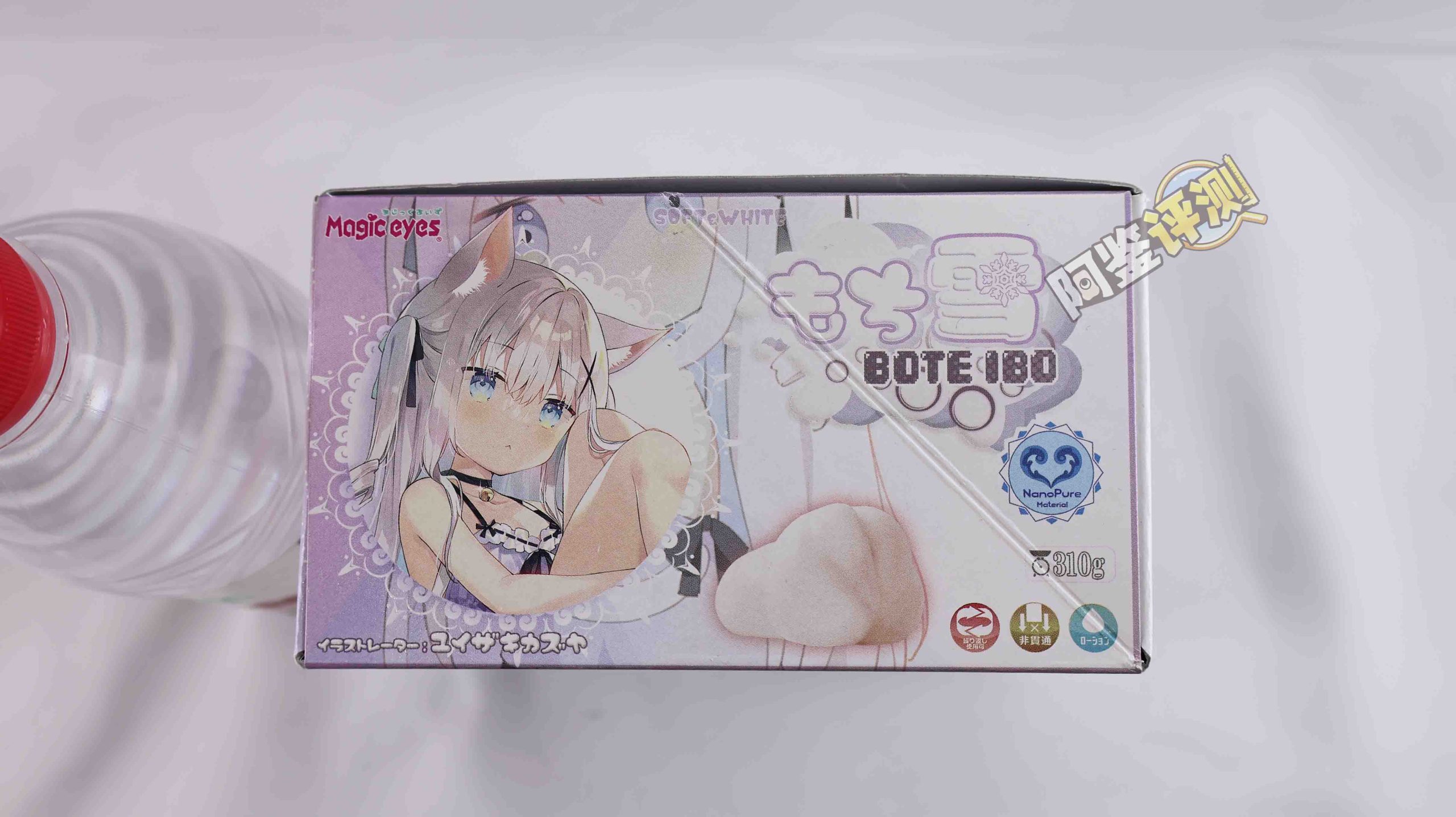 魔眼——“もち雪(BOTE IBO)”评测!纯白如雪的脂软材质,与坚实内层粗糙结构的奇妙配合