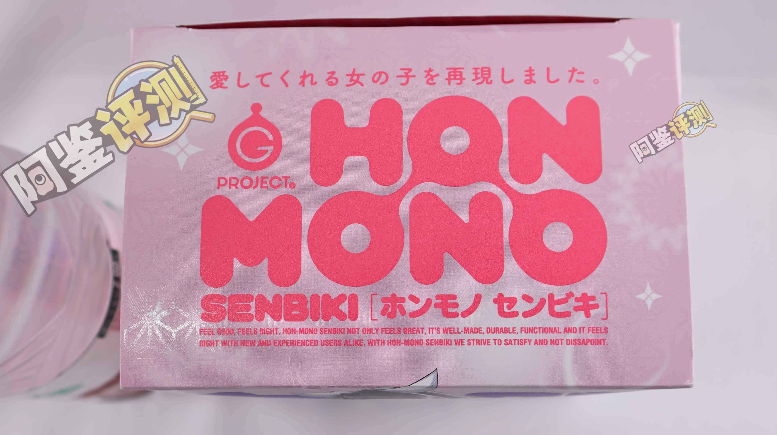 G-project——“HON-MONO千匹”评测!整个通道加硬的版本,宫口的感觉立刻就消失了