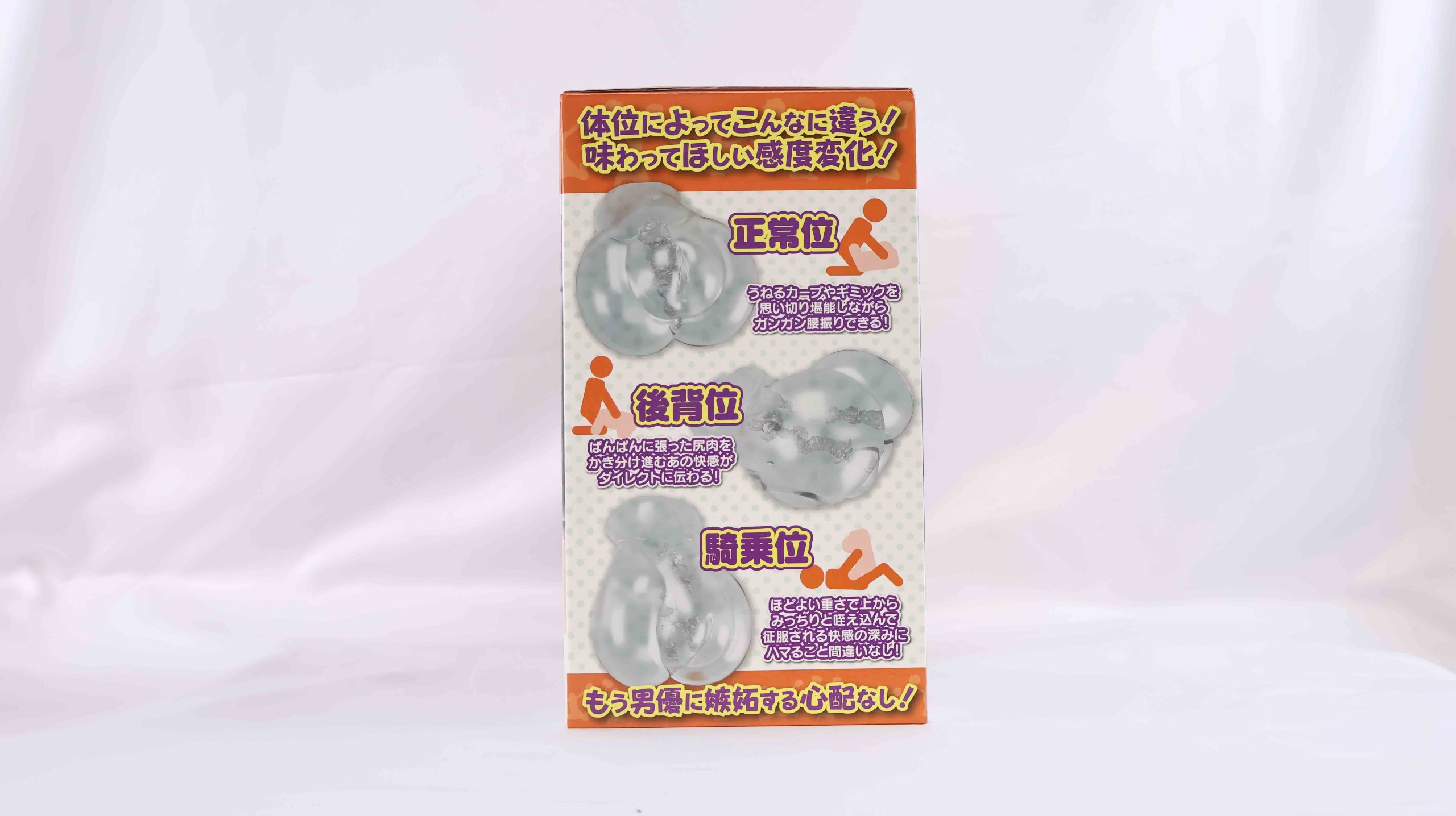 LoveFactor——“应援会长(透明版)”评测!硬度的变化如此之少,似乎只是为了透视噱头