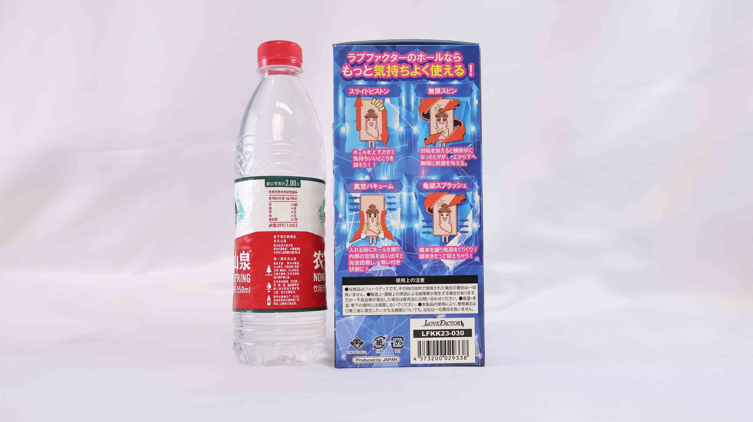 LoveFactor——“纯白机娘”评测!比起透明的核心卖点,胶体的黏着感给我印象更深...