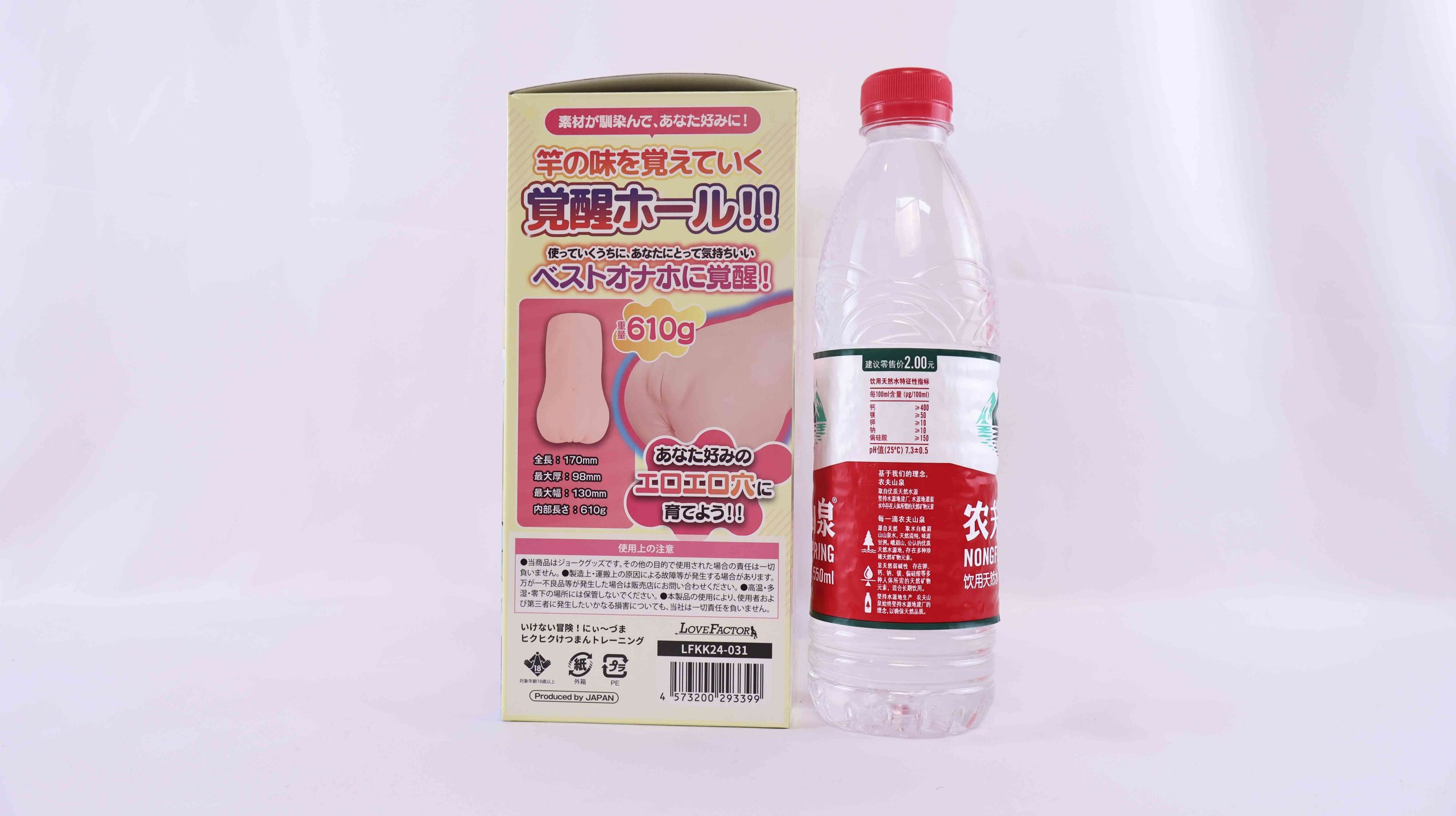 LoveFactor——“萌妻解禁”评测!久违的约束环菊花杯,似曾相识的三层材质结构