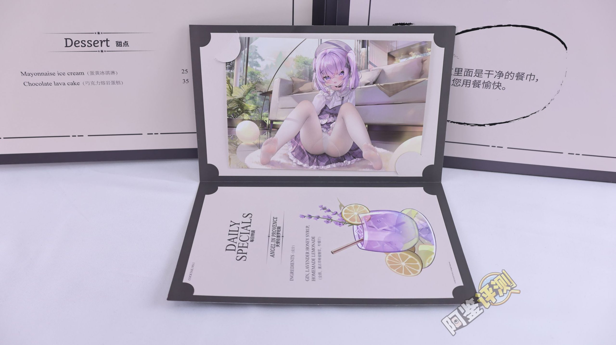 Kaguyano——“符津宵子”评测！能超越“纯洁之体”的部分，似乎只有材料的软度这一点了