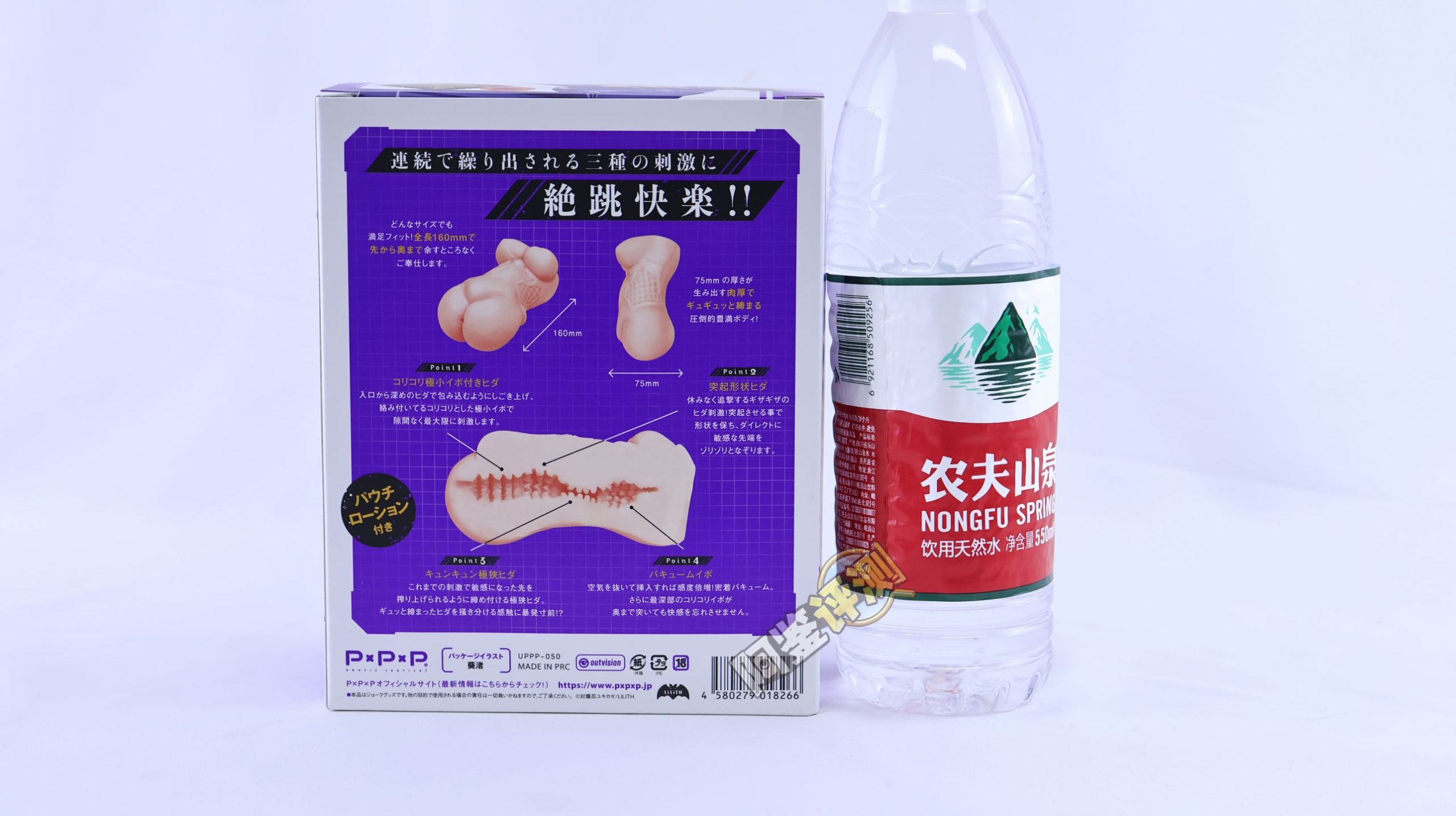 PPP——“对魔忍-凛子”评测!恰到好处的剐蹭感,即使硬胶也有较温和的体验