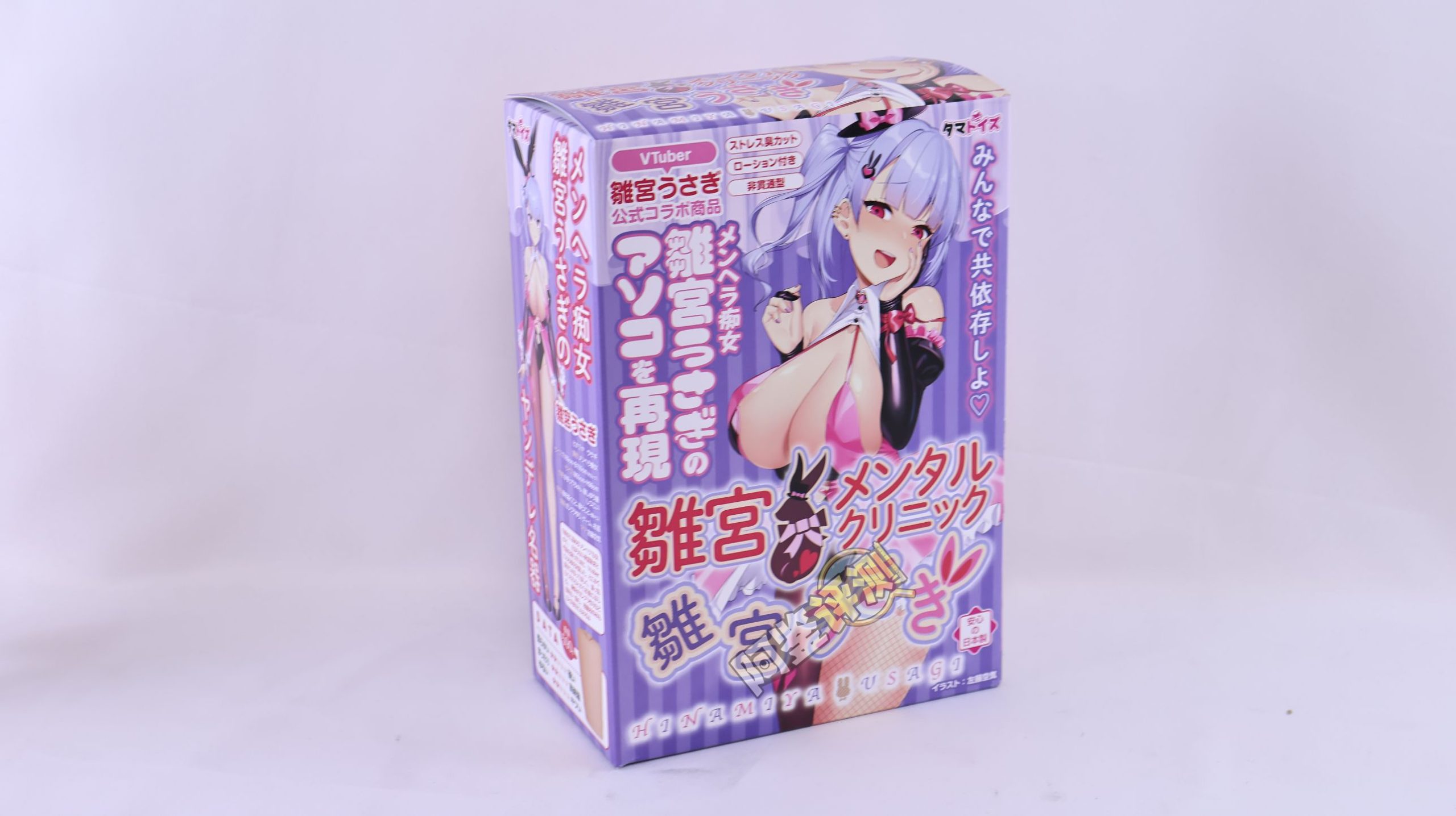 汤玛托易士——“雏宫病院”评测!“运输船”一样的层叠方块,有机胶体中有种机械的无机感