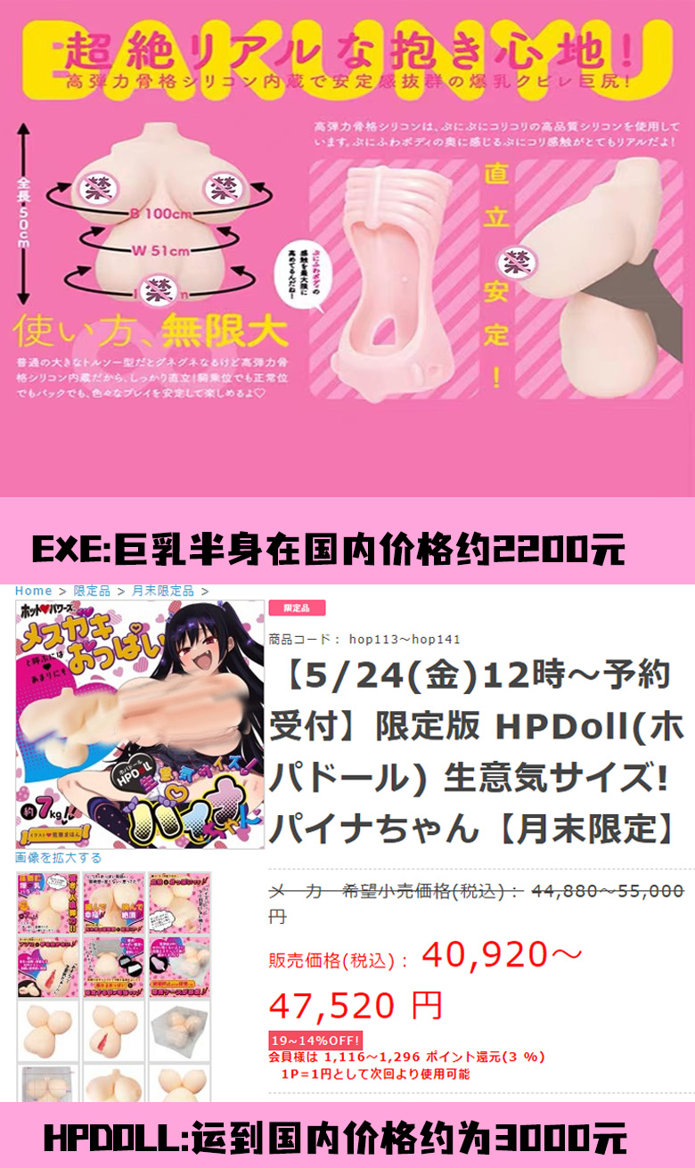 2024年4-6月—新品评测总结!推荐飞机杯爱好者尝试的款式!