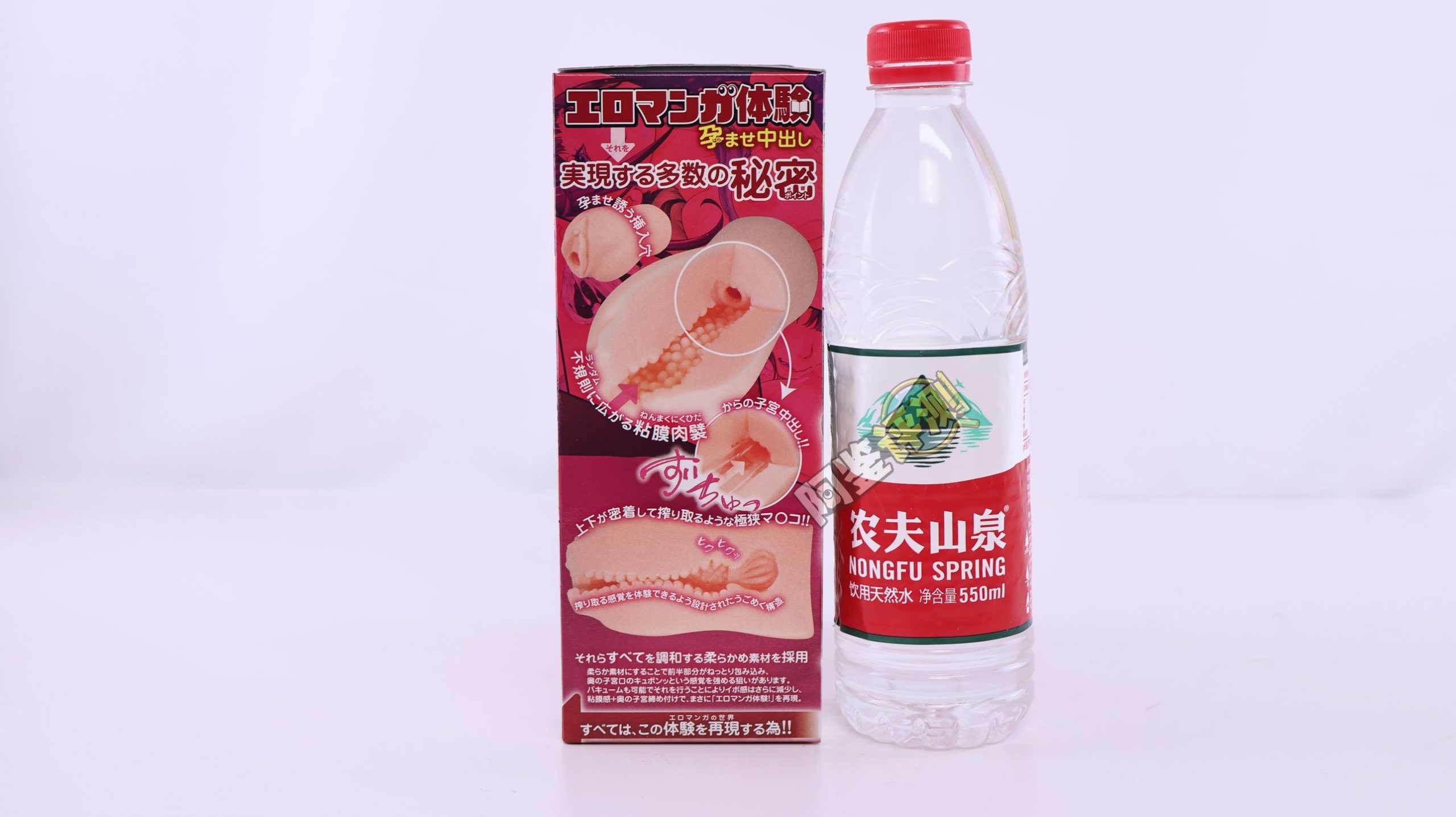 对子哈特——“怀孕中出”评测!简单易懂的舒适度,或许是小杯子的很大卖点