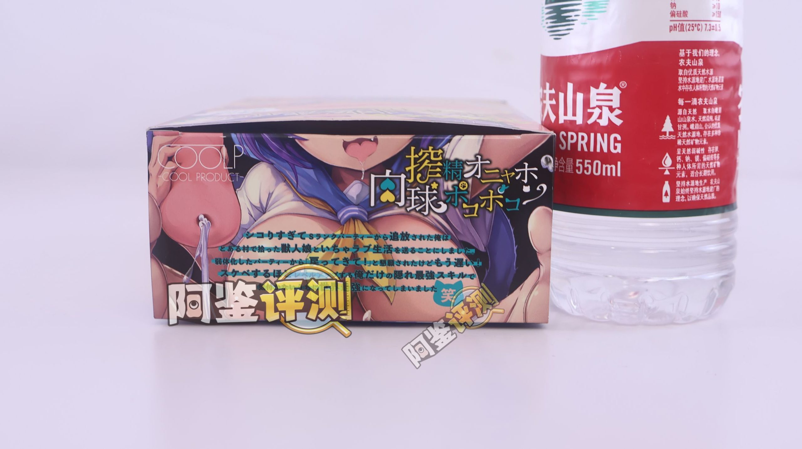 COOLP——“肉球喵杯”评测!粉色的超大圆柱,首创的“包裹式凸起”!