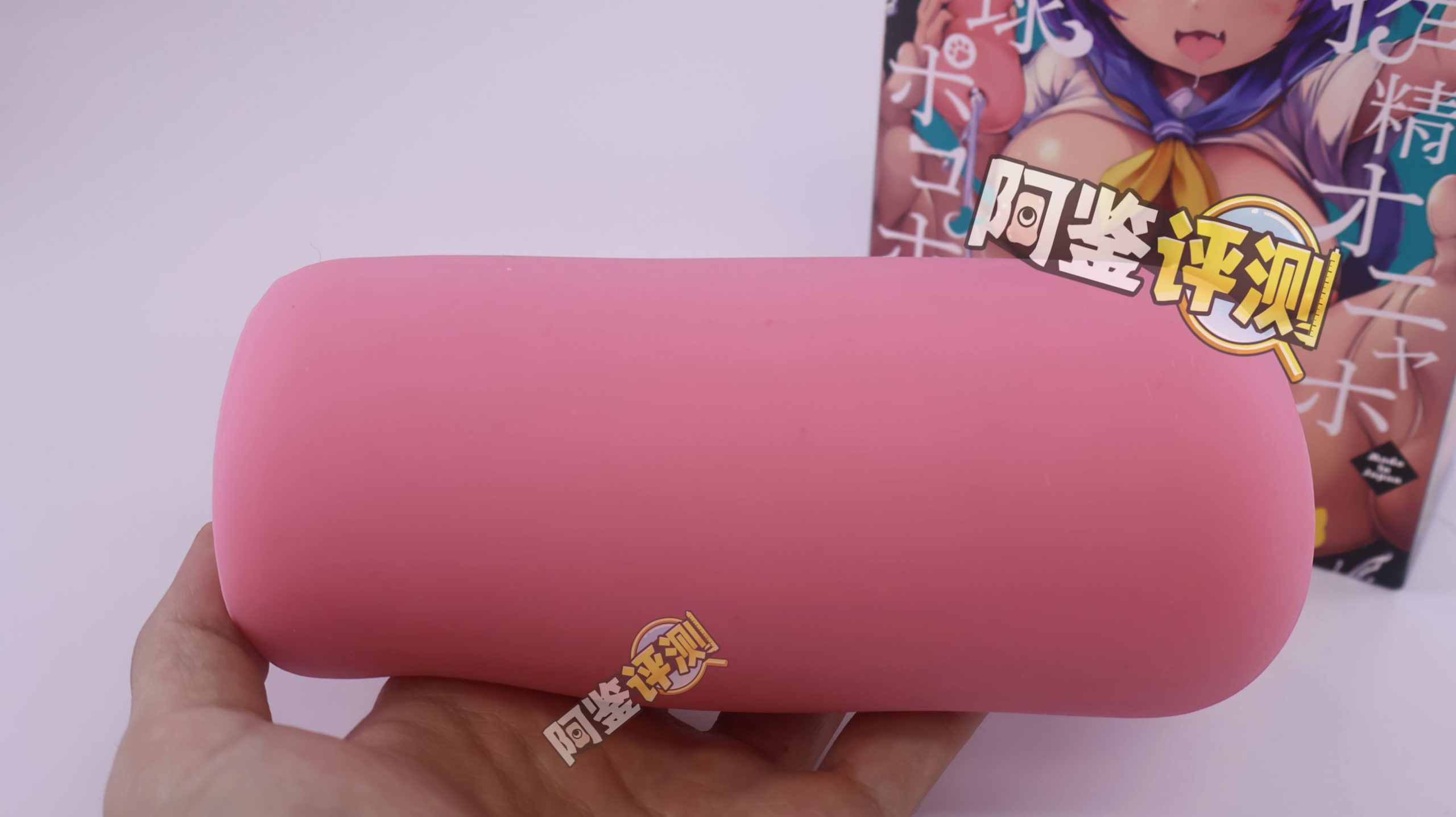 COOLP——“肉球喵杯”评测!粉色的超大圆柱,首创的“包裹式凸起”!