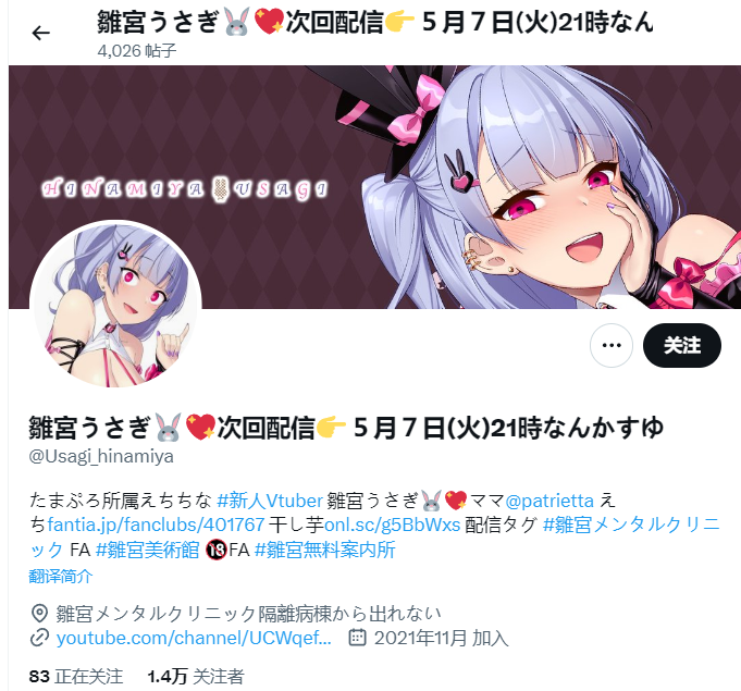 汤玛托易士——“雏宫病院”评测!“运输船”一样的层叠方块,有机胶体中有种机械的无机感