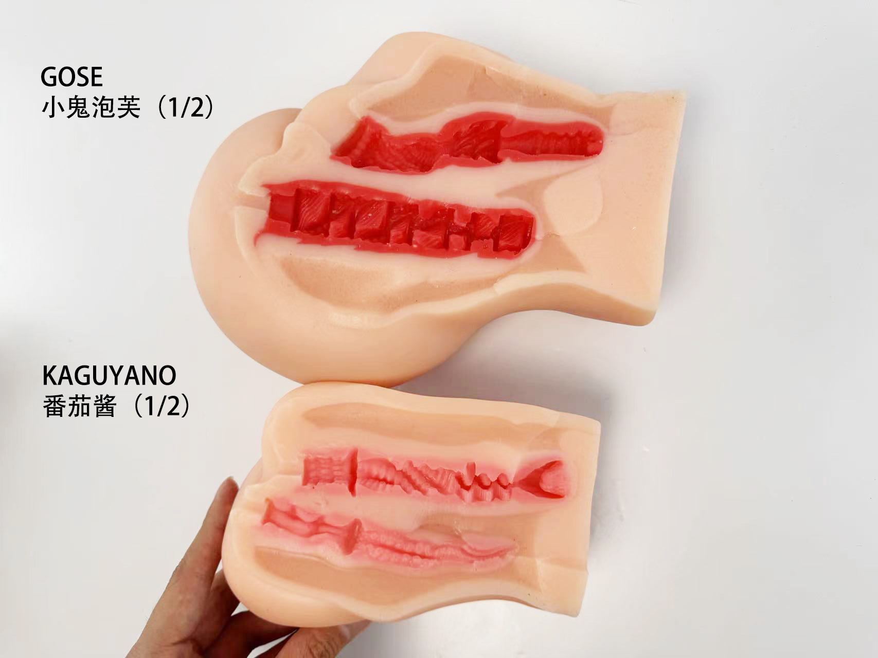 kaguyano——“番茄酱(布丁版)”评测!平整的造型和脂软通道,最像日豆腐的一集....