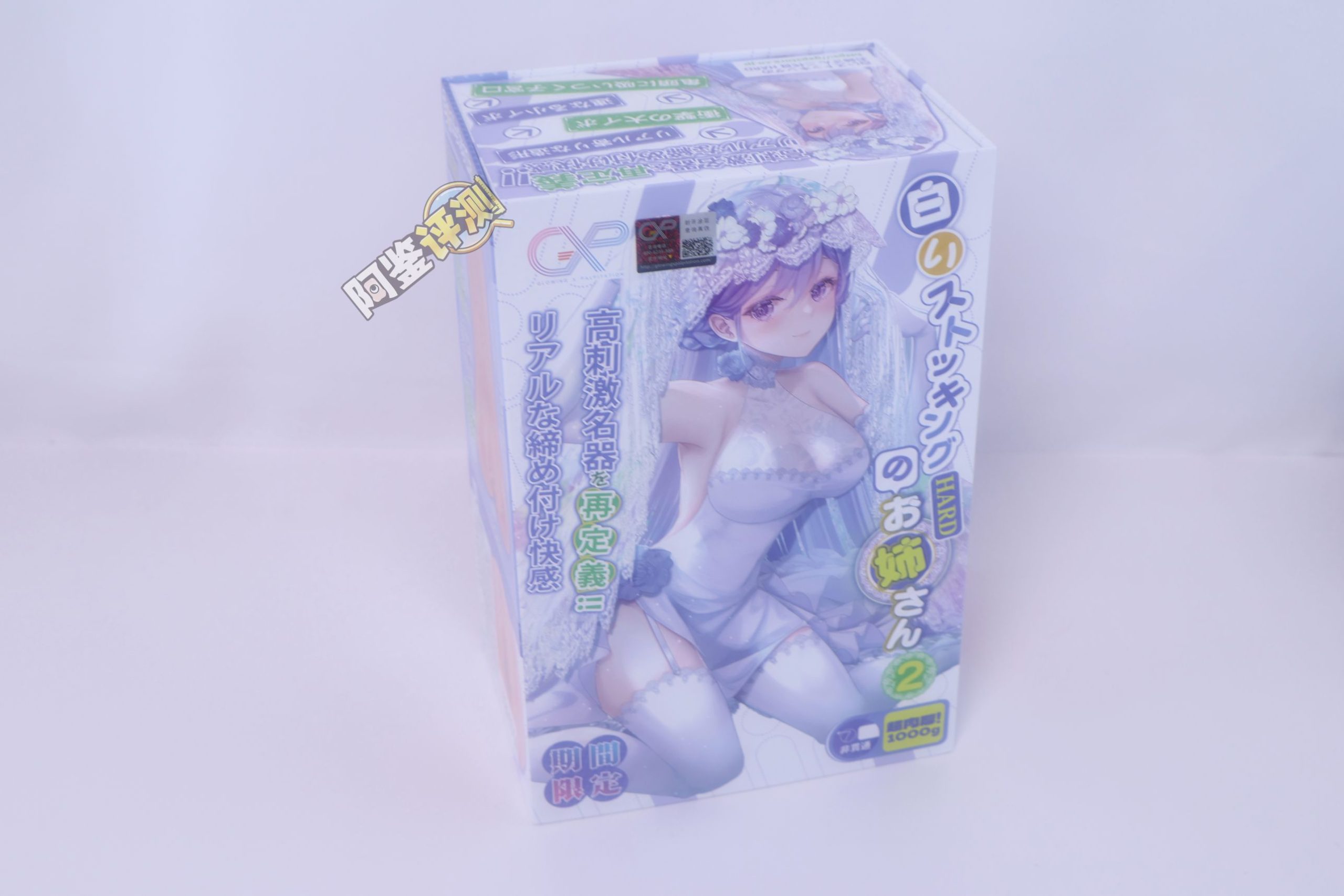 GXP——“白丝壁女2代(hard版)”评测!更加硬质的肉片结构,完全改变了整个杯子的体验画风!