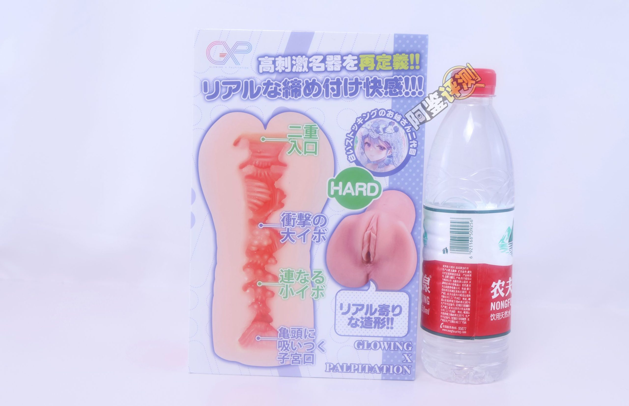 GXP——“白丝壁女2代(hard版)”评测!更加硬质的肉片结构,完全改变了整个杯子的体验画风!