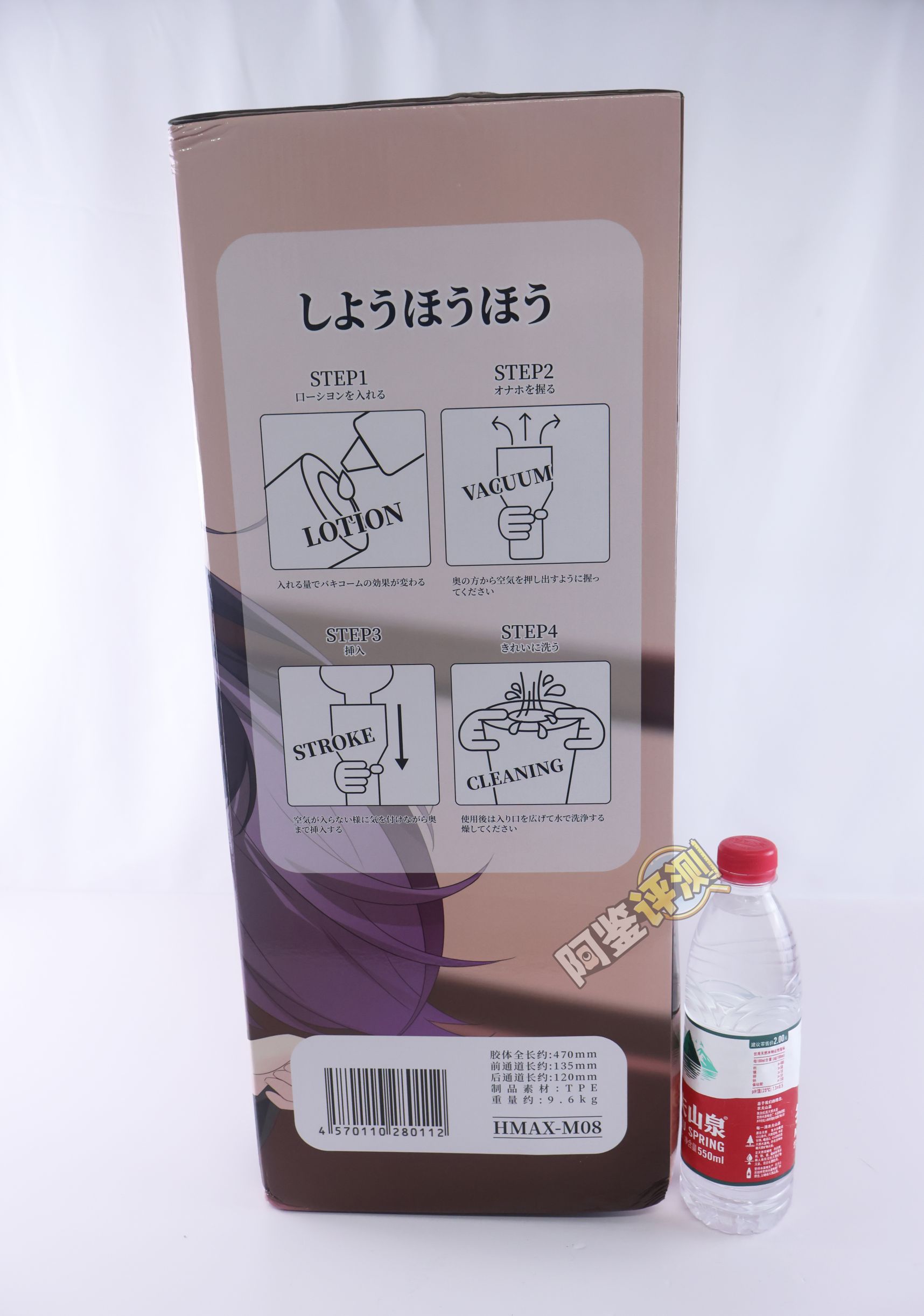 HMAX——“幻想女仆”评测!硬奶+固定腿部的大型倒模,插入有些不方便但至少床置比较好用