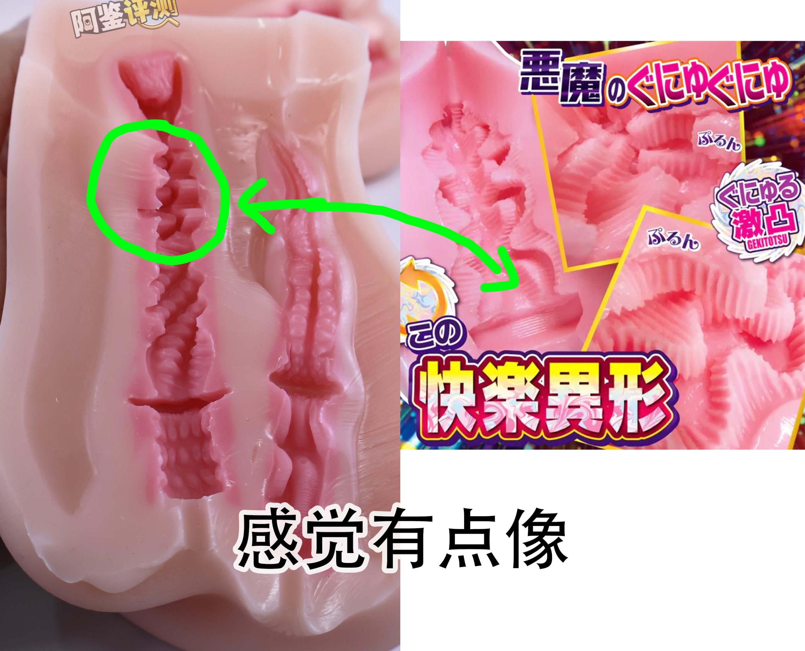 kaguyano——“番茄酱(布丁版)”评测!平整的造型和脂软通道,最像日豆腐的一集....