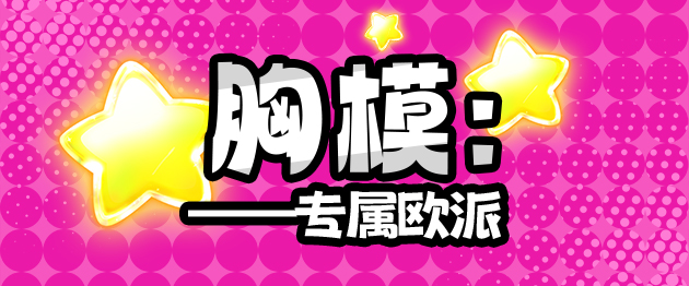 2025年秋(至9月30日)飞机杯评测综合排名推荐榜!最具含金量的一集!孩子看完了都舍不得划走!