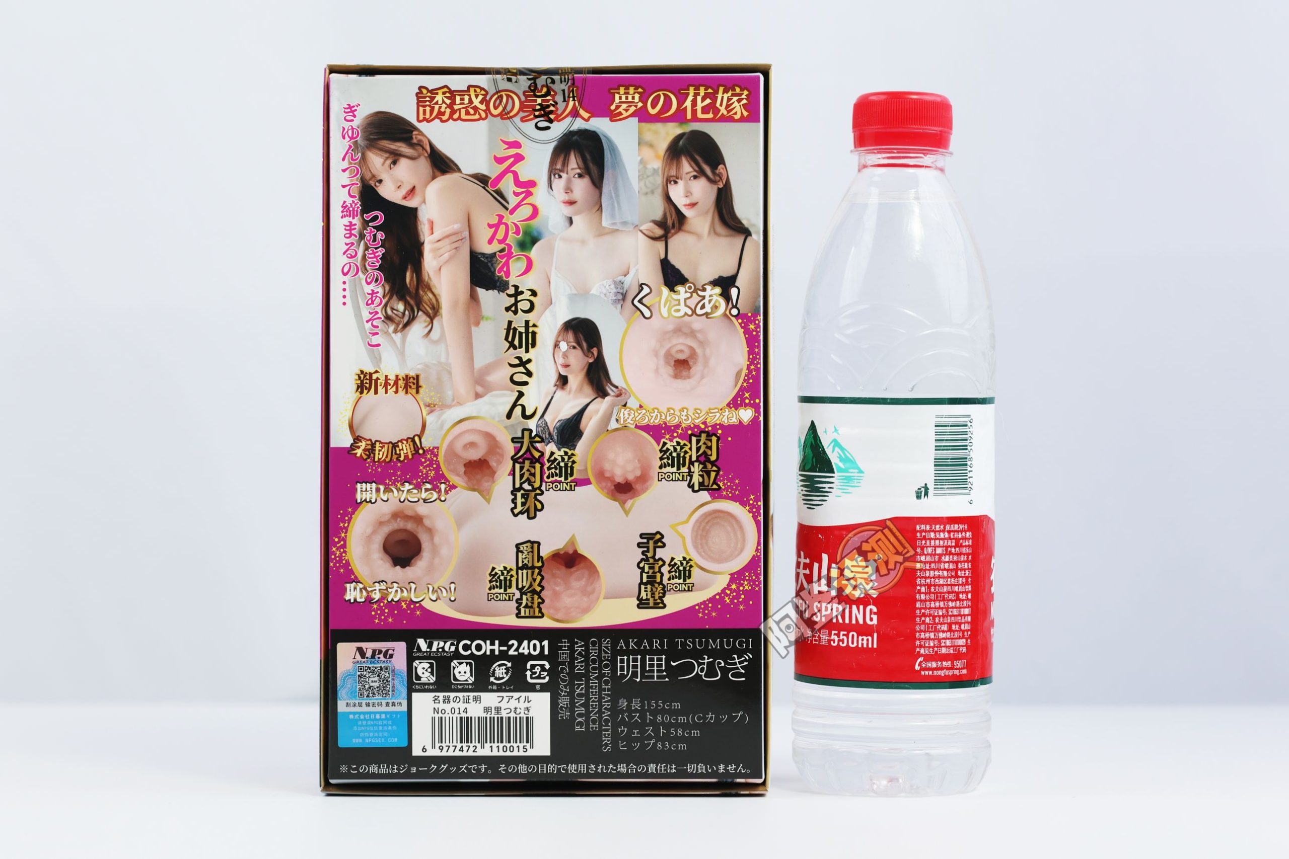 NPG——“名器证明14明里紬”评测!熟悉又陌生的新材料,巨大变化的新风格胶体