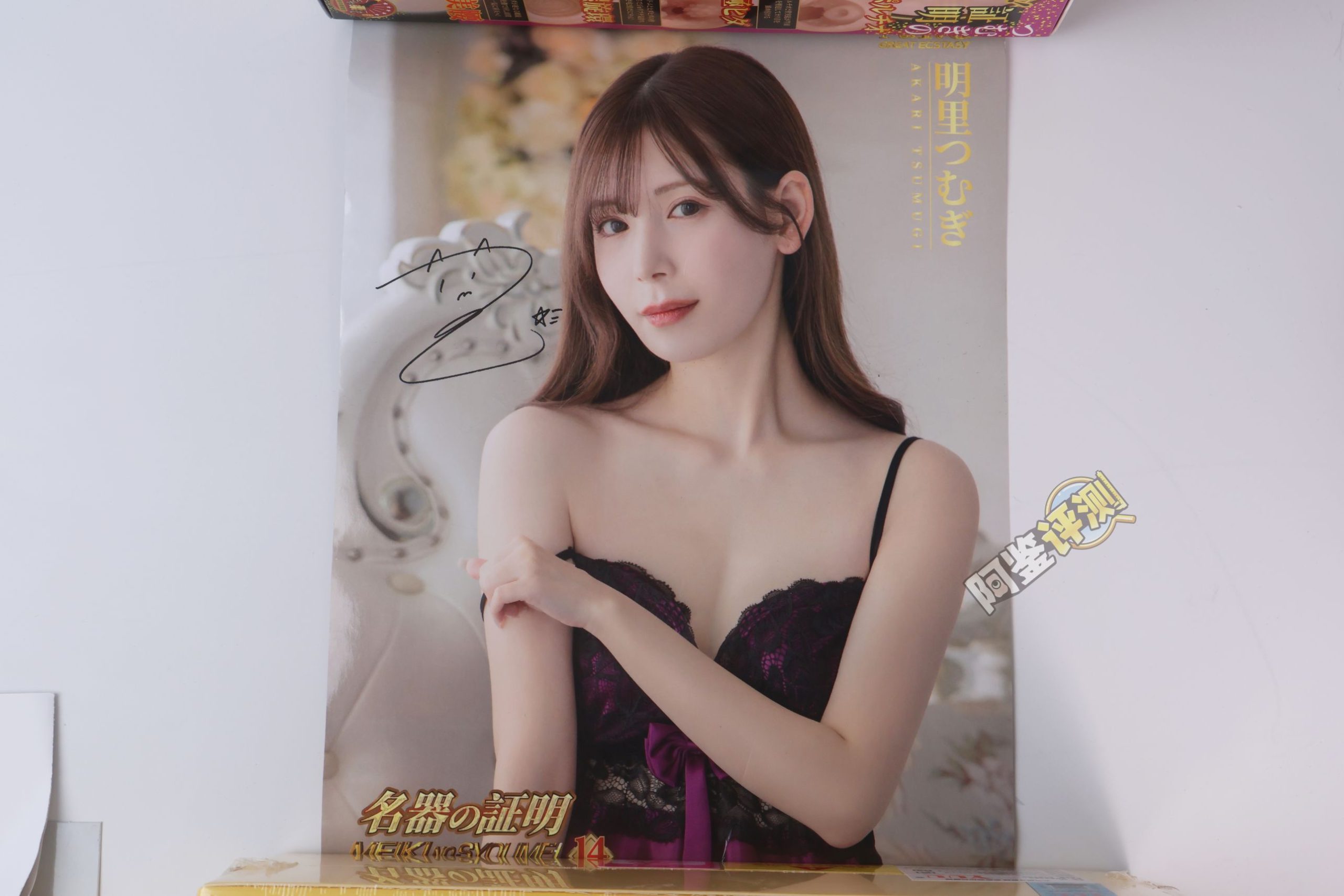 NPG——“名器证明14明里紬”评测!熟悉又陌生的新材料,巨大变化的新风格胶体