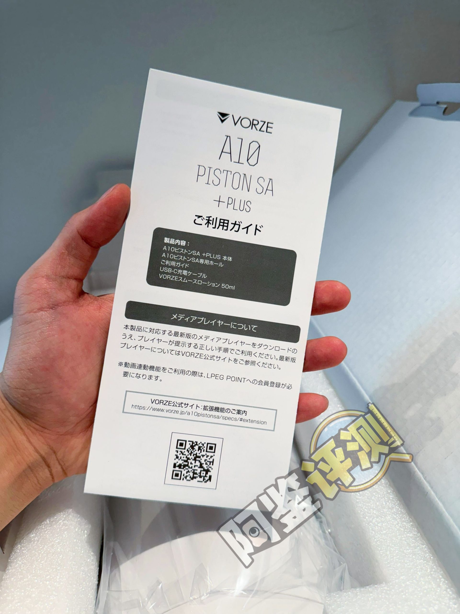 rends——“A10 PISTON SA+plus”评测!价值6000+!高端零件移植到土鳖设计上的四不像智商税