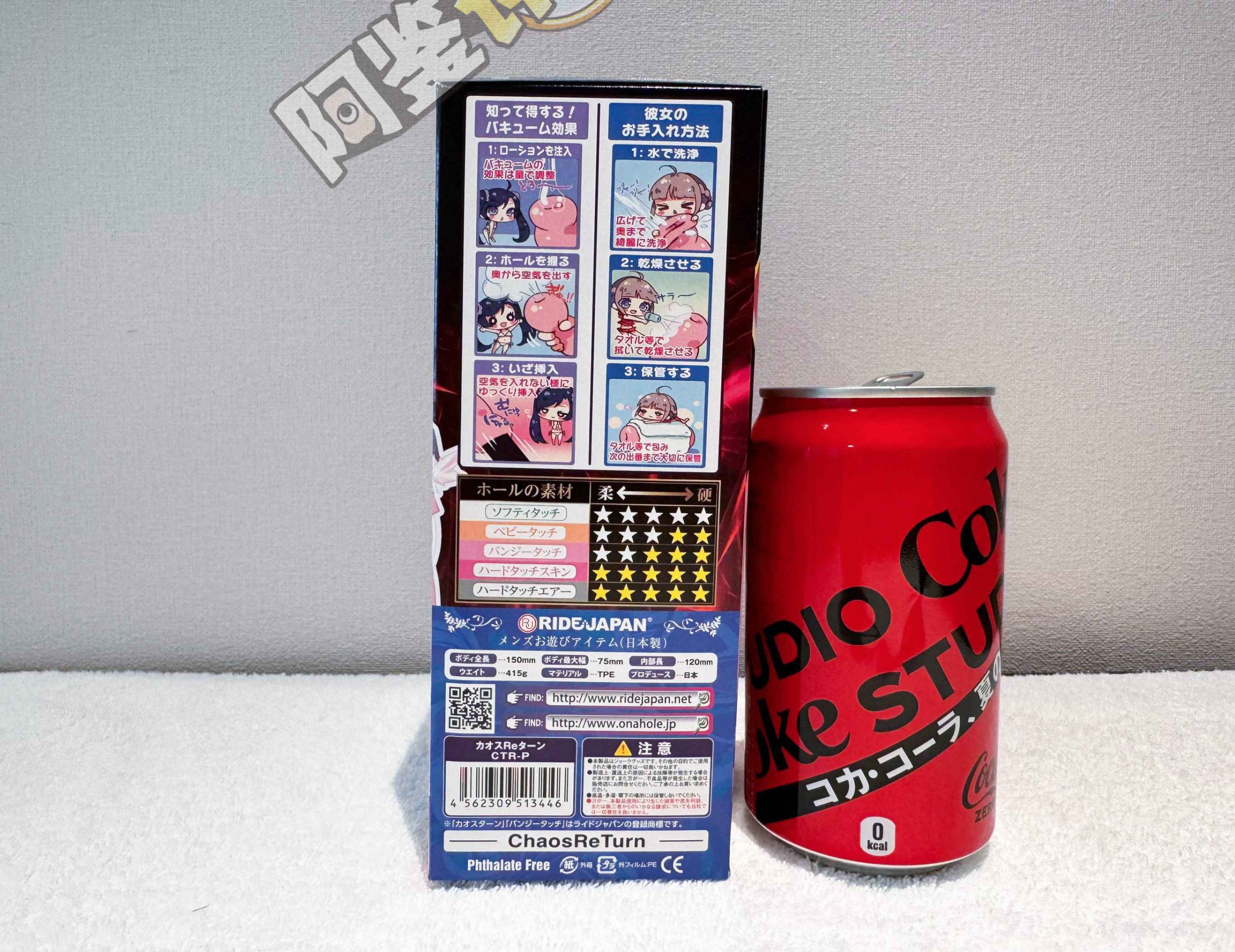 RIDE JAPAN——“恶魔再临”评测！经典复杂风格大转变！棱角分明的高凸起结构！