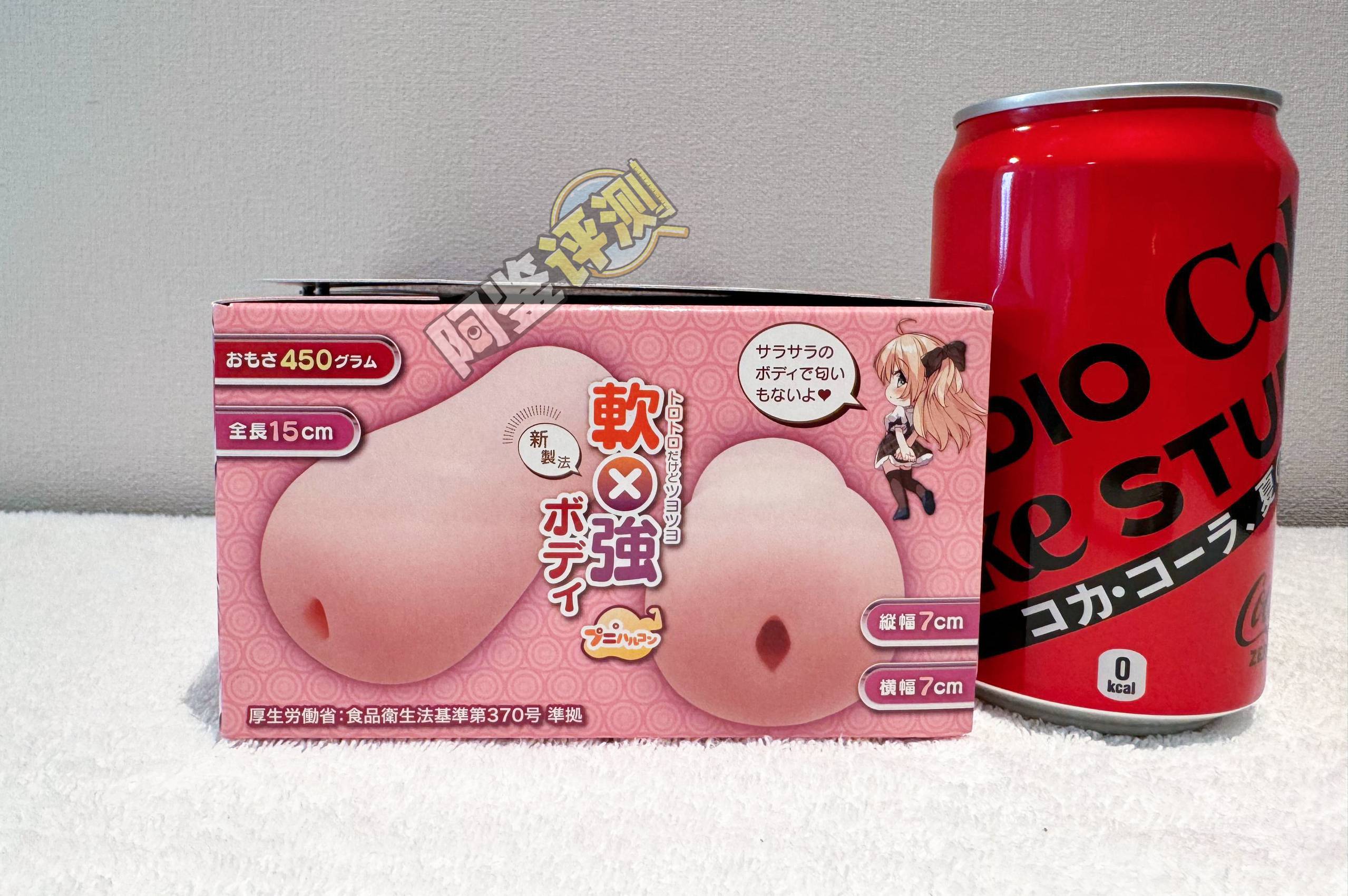 魔眼——“蓬松螺旋球soft”评测!魔眼新材料首秀,直接超越了对子的注塑水平