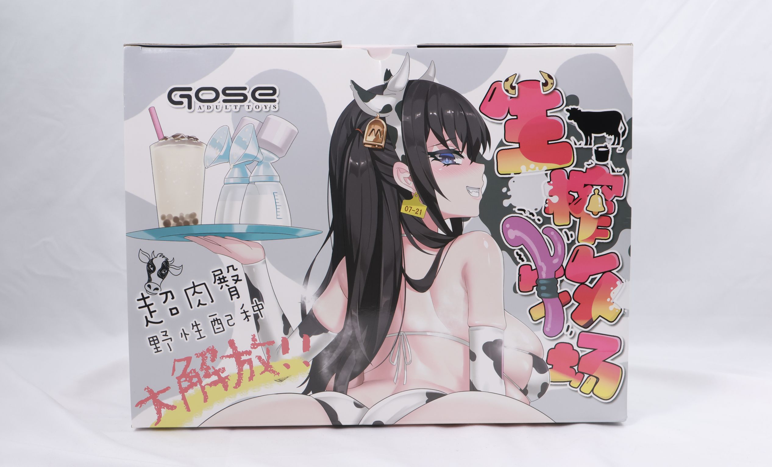 GOSE——“生榨牧场”评测!8kg的逆天大软臀,超级加码回弹感的“大鬼泡芙”