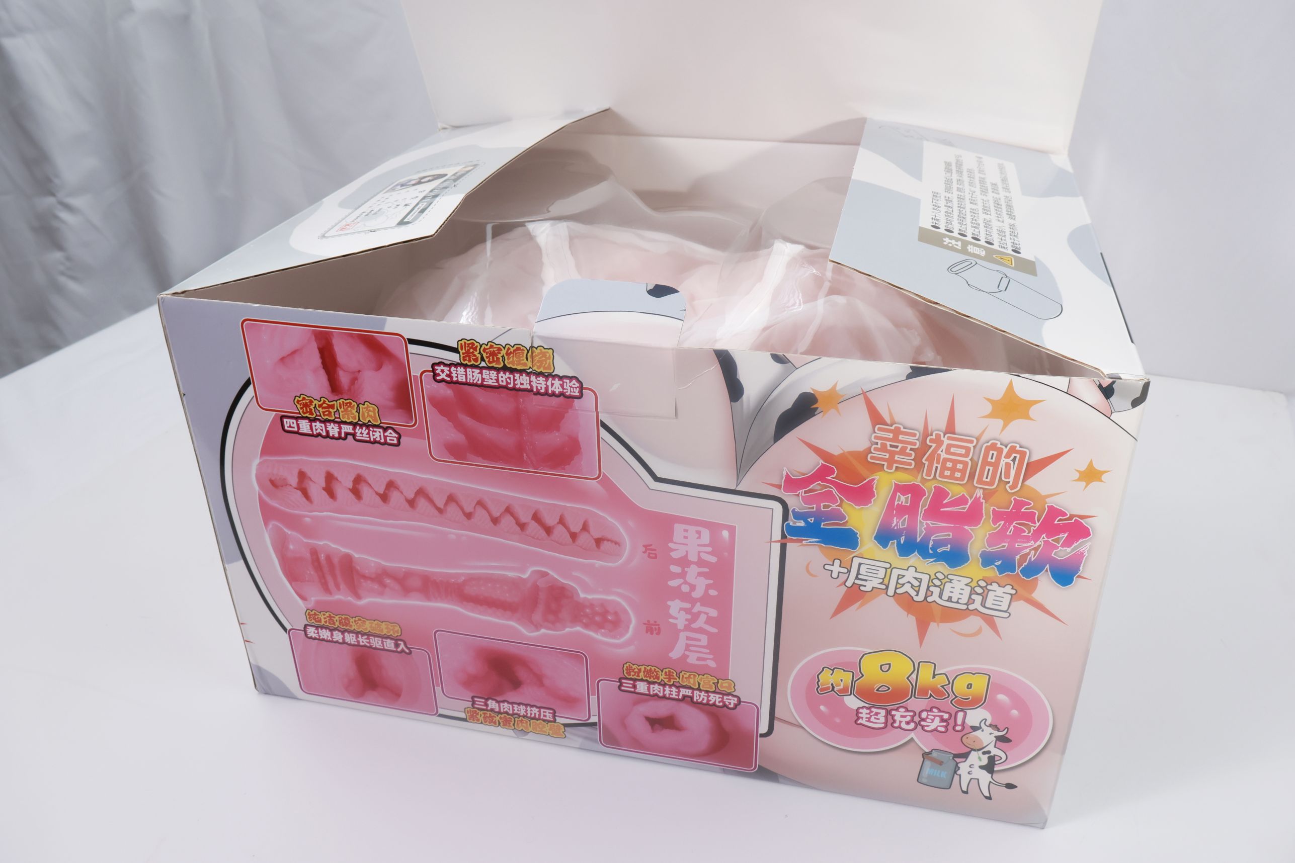 GOSE——“生榨牧场”评测!8kg的逆天大软臀,超级加码回弹感的“大鬼泡芙”