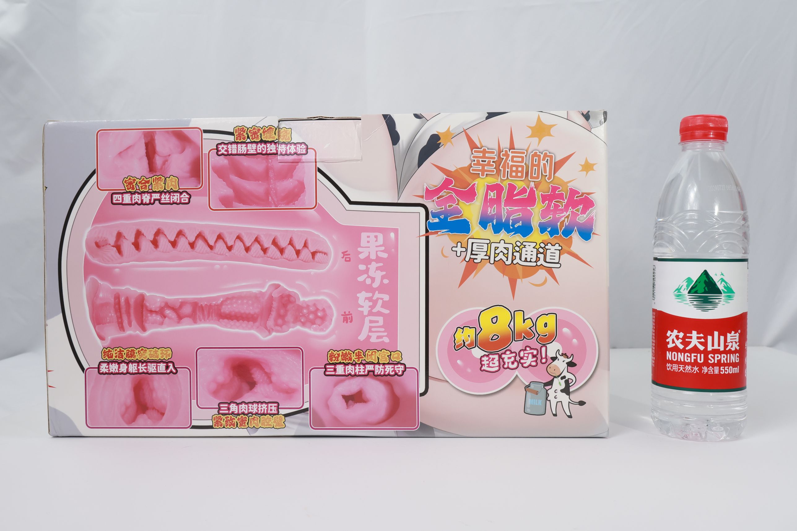 GOSE——“生榨牧场”评测!8kg的逆天大软臀,超级加码回弹感的“大鬼泡芙”