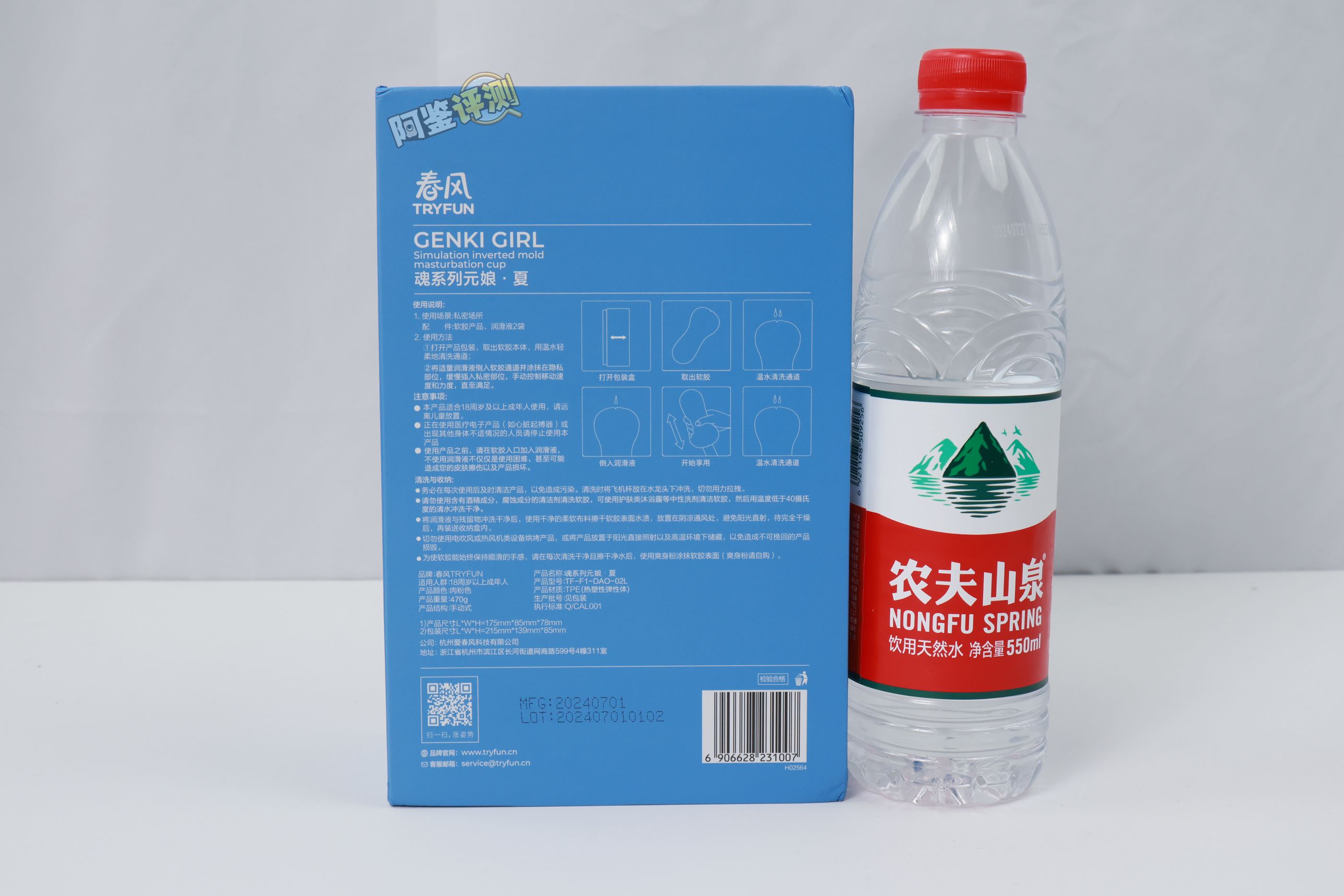 网易春风——“元娘”评测！设计上明显经验不足，感觉多少有些糊弄的名器试水作