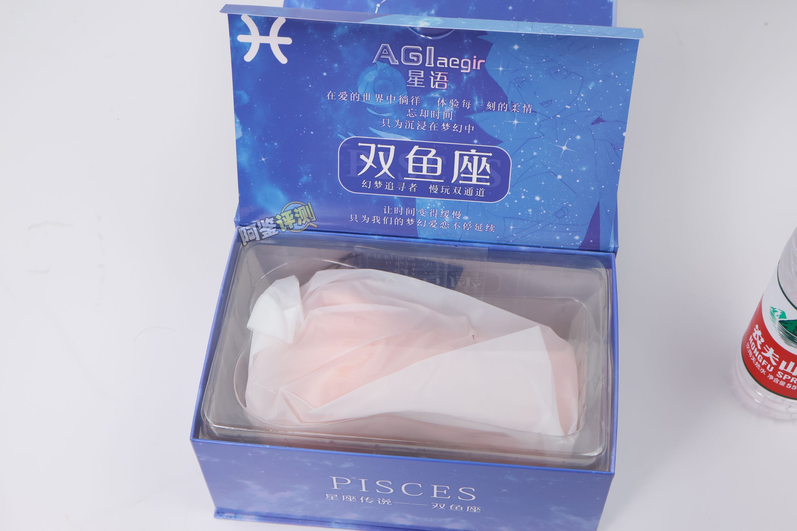 AGIaegir——“星座传说-双鱼座”评测!虽然我不太重复肉片设计,但这款起码还算舒适