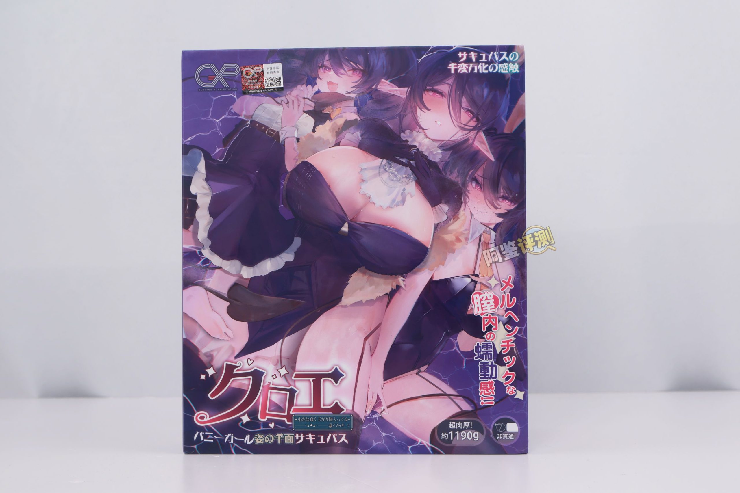 GXP——“克洛叶”评测!全新的“硬球运动”结构,但体验感上似乎有点弱势