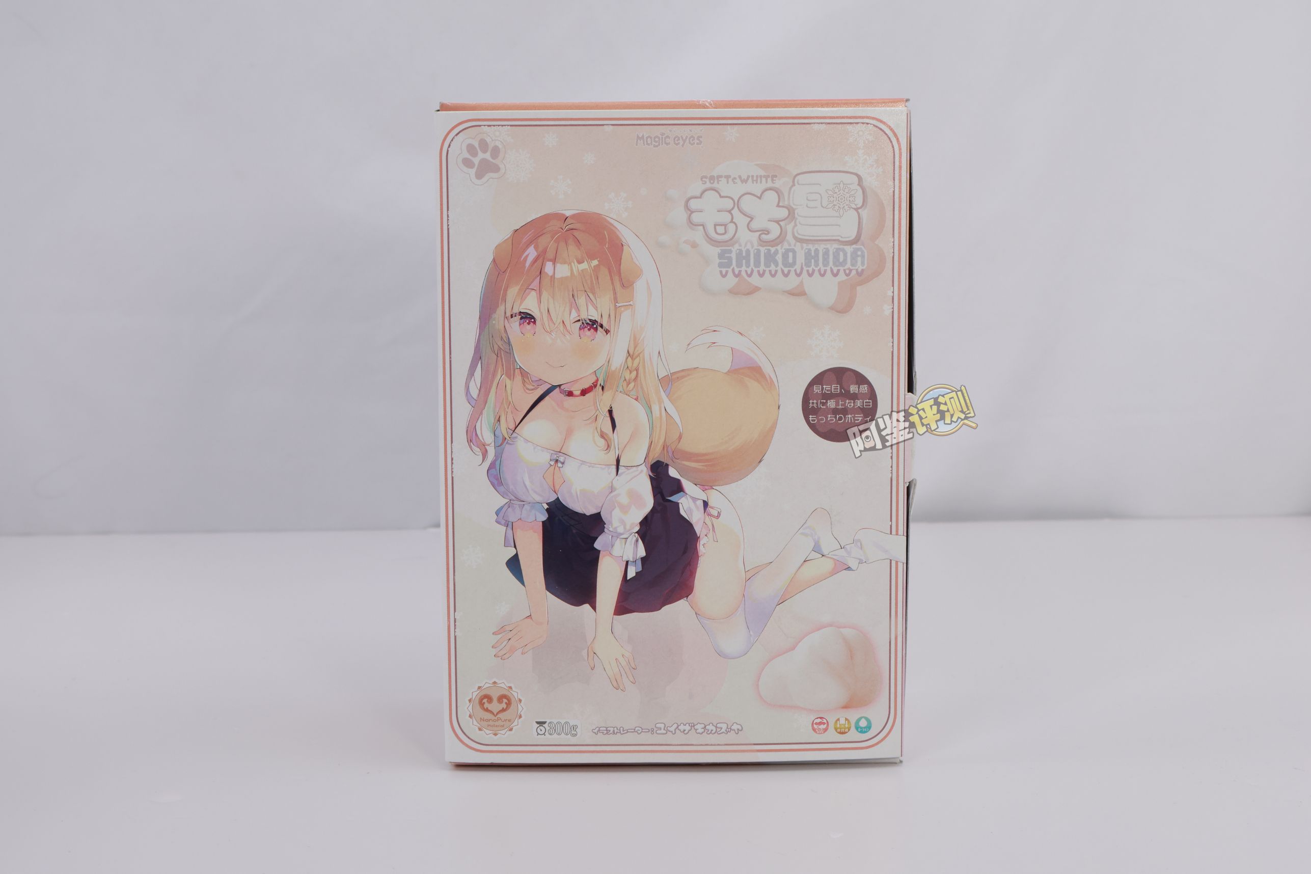 魔眼——“もち雪(SHIKO HIDA)”评测!虽然肉片有些平庸,但能感受到材质的潜力