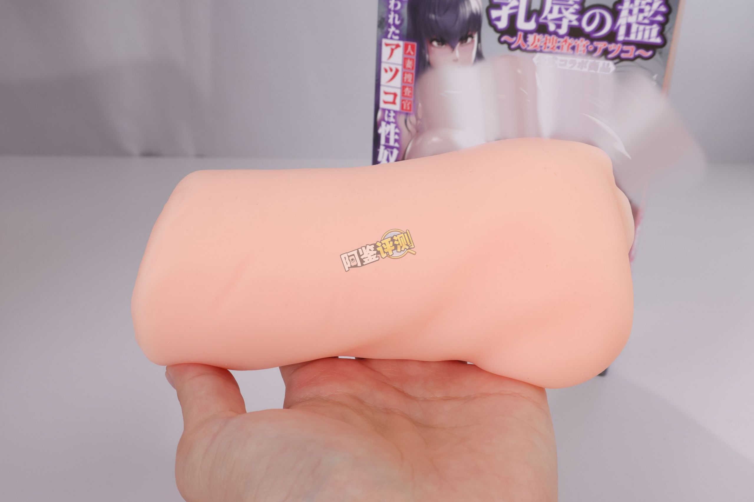 汤马托易士——“乳虐牢笼—人妻搜查官”评测！藏在变态联名包装下的，是超实用的复杂触手