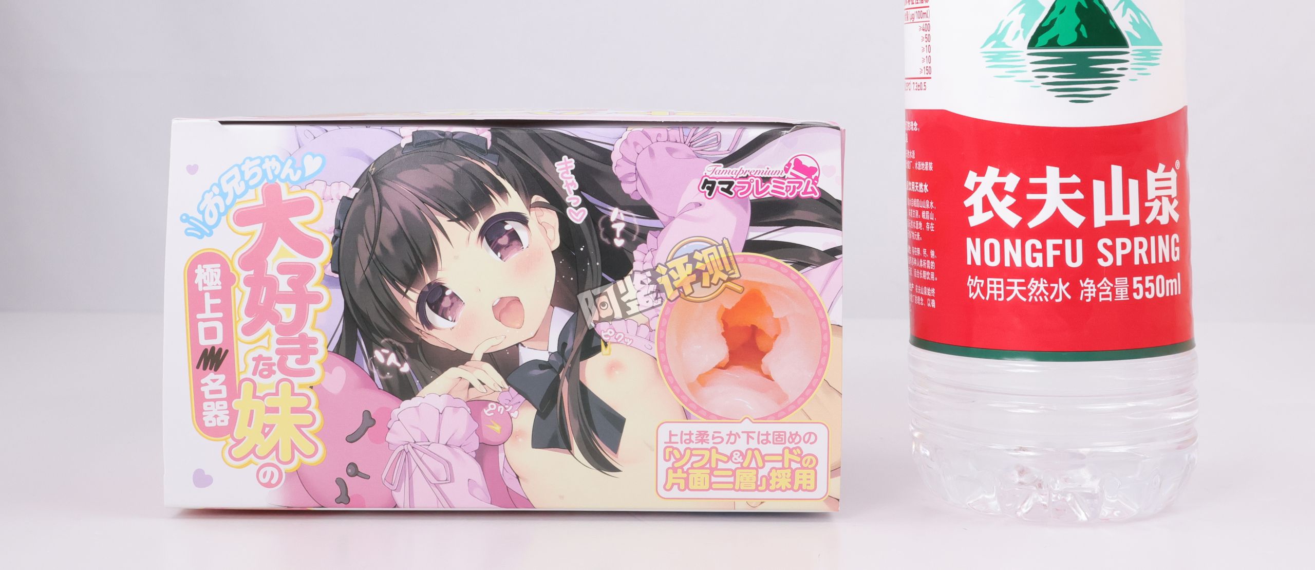 汤马托易士——“极上萝莉名器”评测！好好的杯子怎么能给我歪成这个批样？！