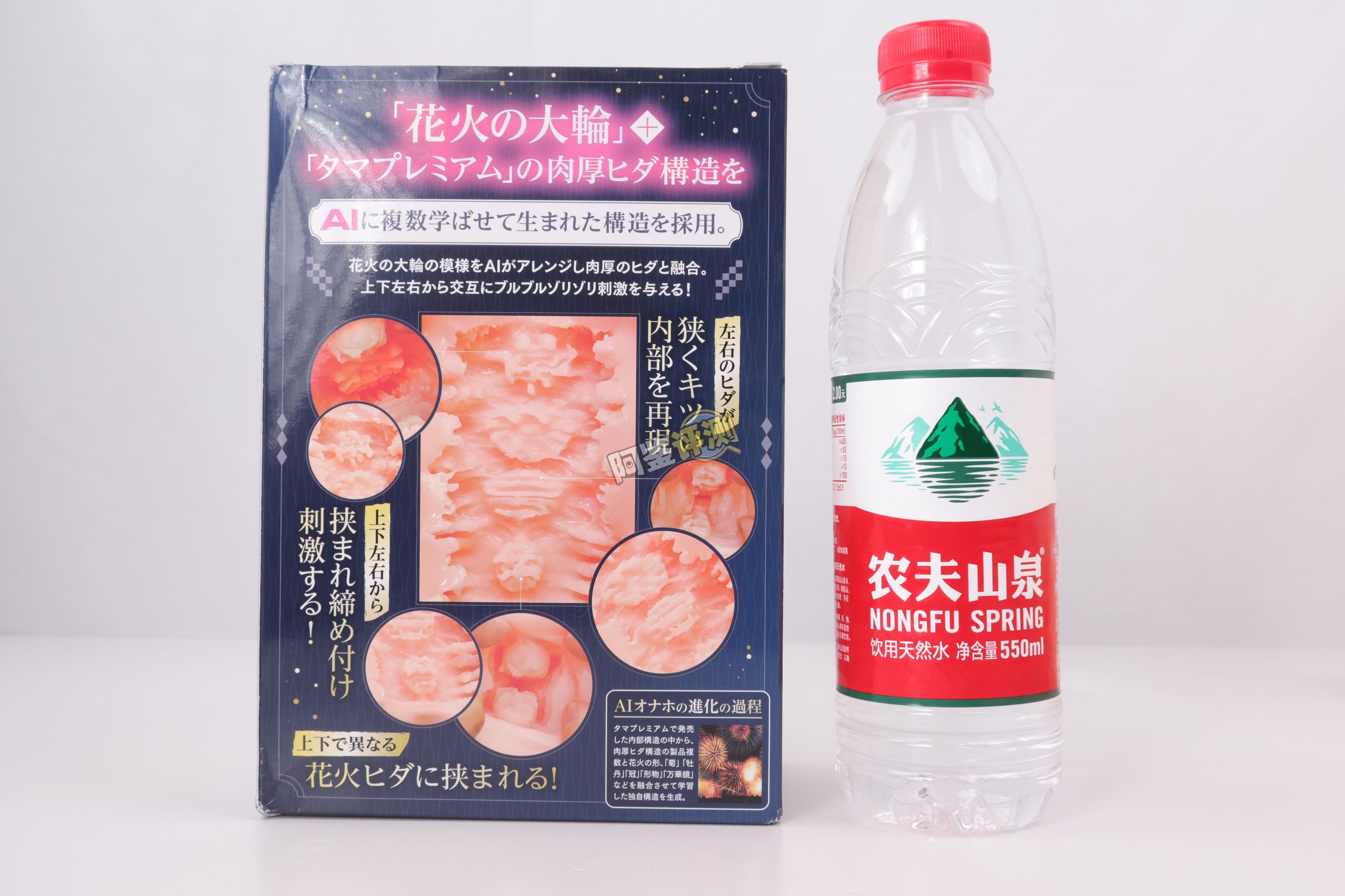 汤马托易士——“AIV-NO.09”评测!猎奇难用还是爽快软榨?TENGA gravity的“劣化版”