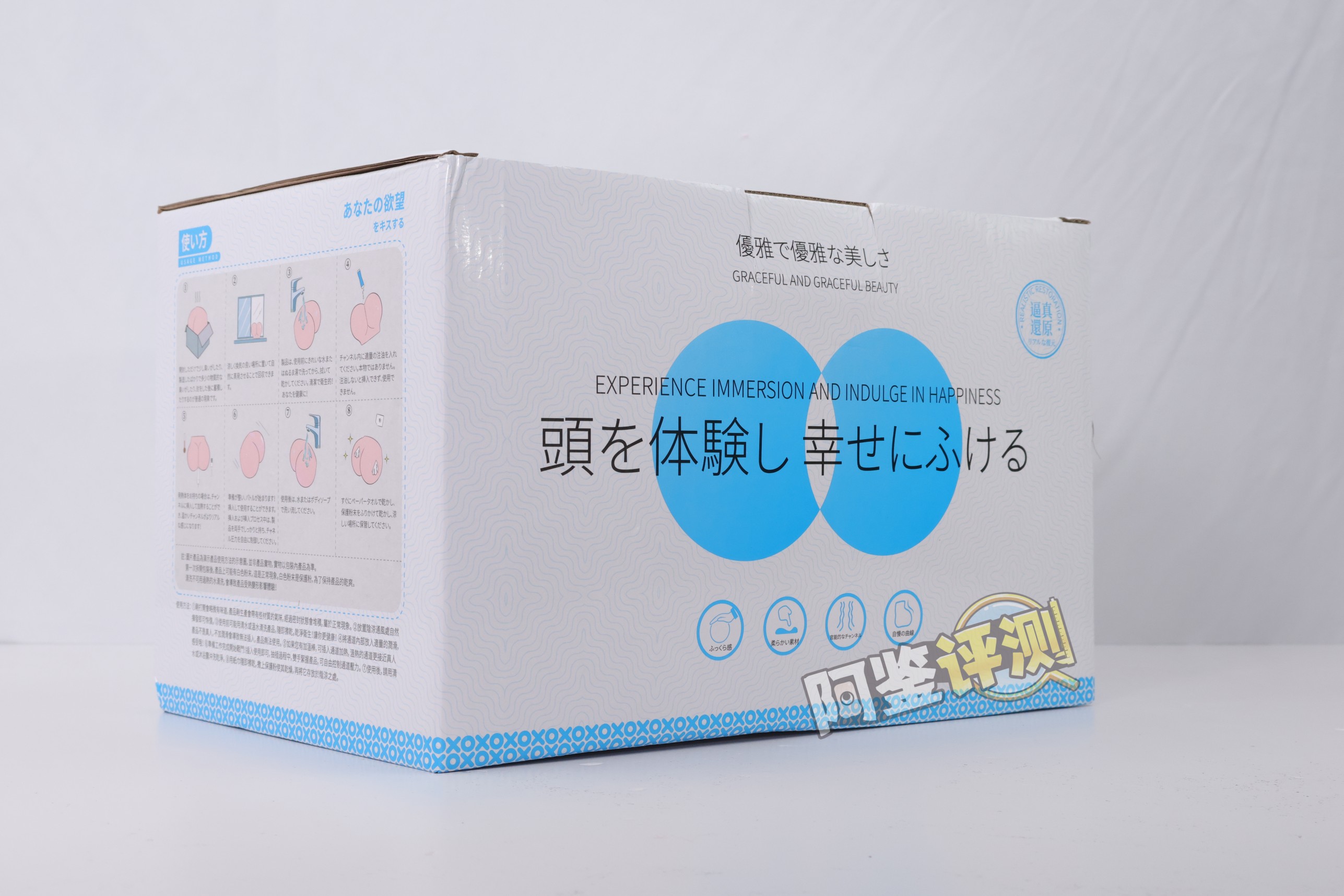 迷姬——“深田咏美7斤”评测!某宝前列的国产屁股倒模,材料水平居然这么差..