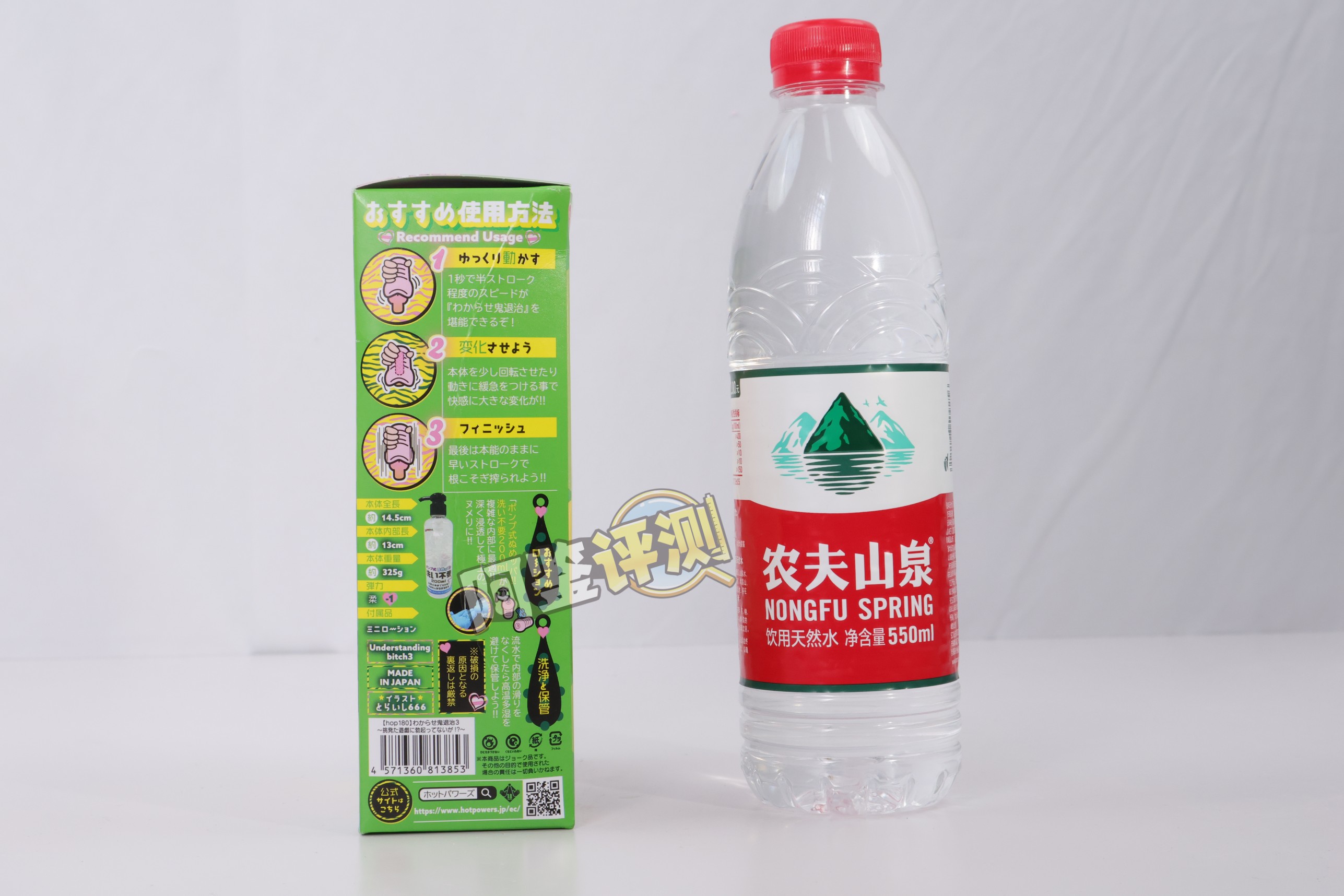 火炮——“鬼退治3”评测!复杂度大大降低的肉块版本,模仿鱼子酱丢失了本身的风格....