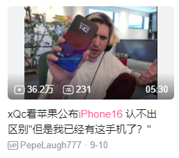 对子哈特——“99级自然”评测!如果不是这种材料,肯定不会有这个感觉