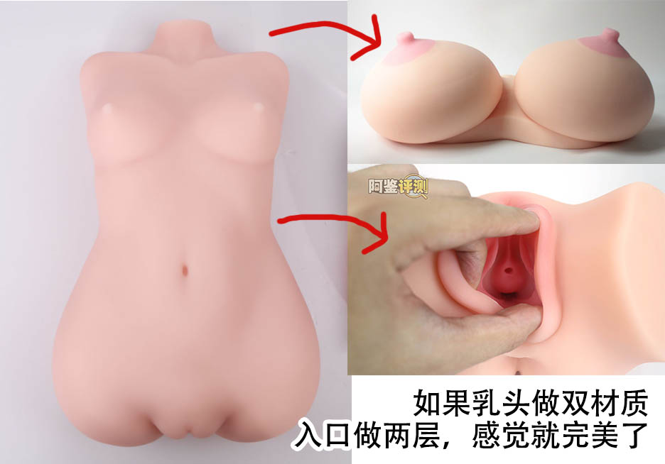 GOSE——“魔法星使”评测!造型精良的萝莉小半身,小领域的难得优品