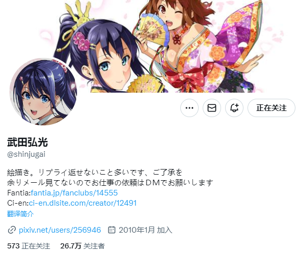 汤马托易士——“爆乳派对NTR阿莉卡”评测!比之前温柔了,但还是有粗暴的“殴打感”