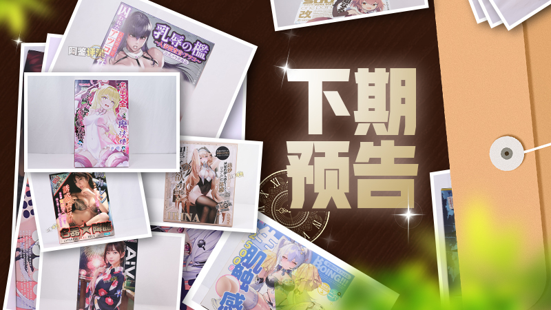 2024年秋(至9月30日)评测综合排名!终于到了假期!现在是鹿管时间!