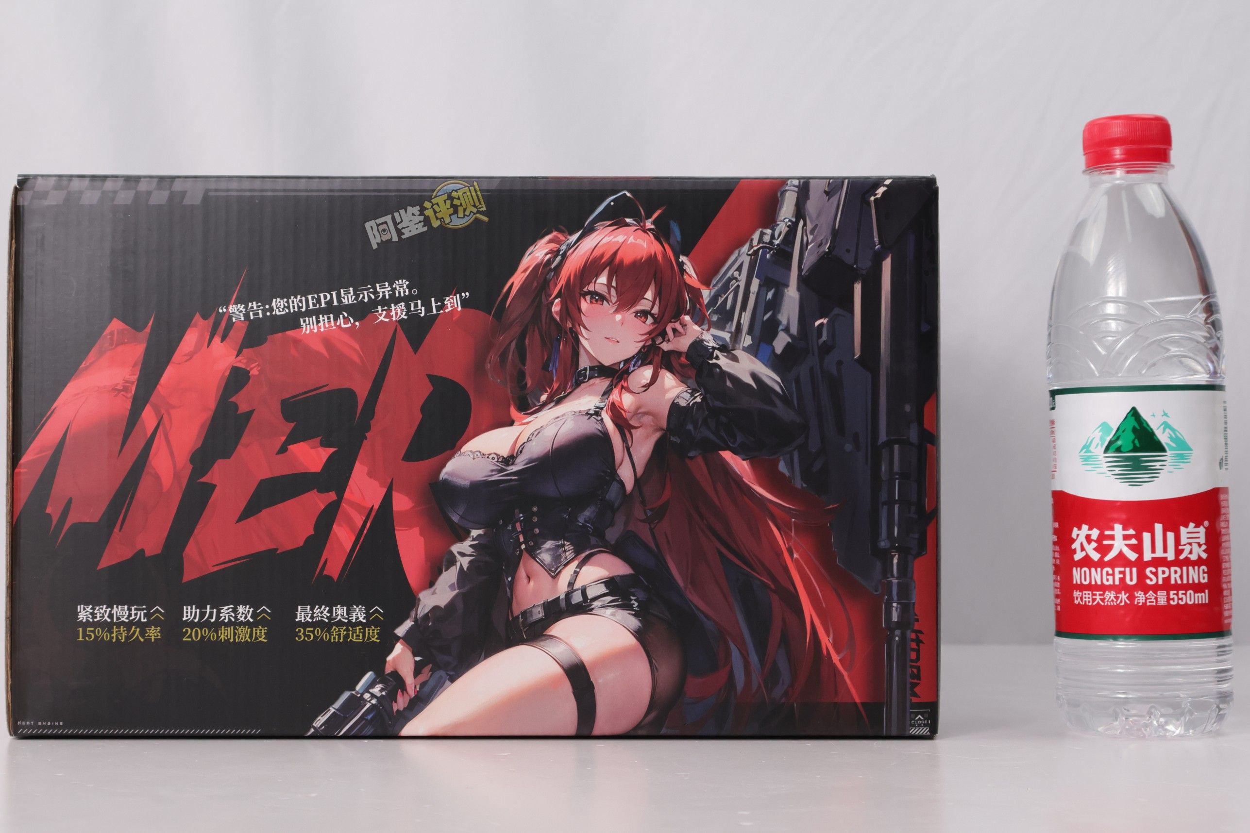 COC—“娅莎塔”评测！加了排水管的抽气式电动臀模，到底有多少提升？